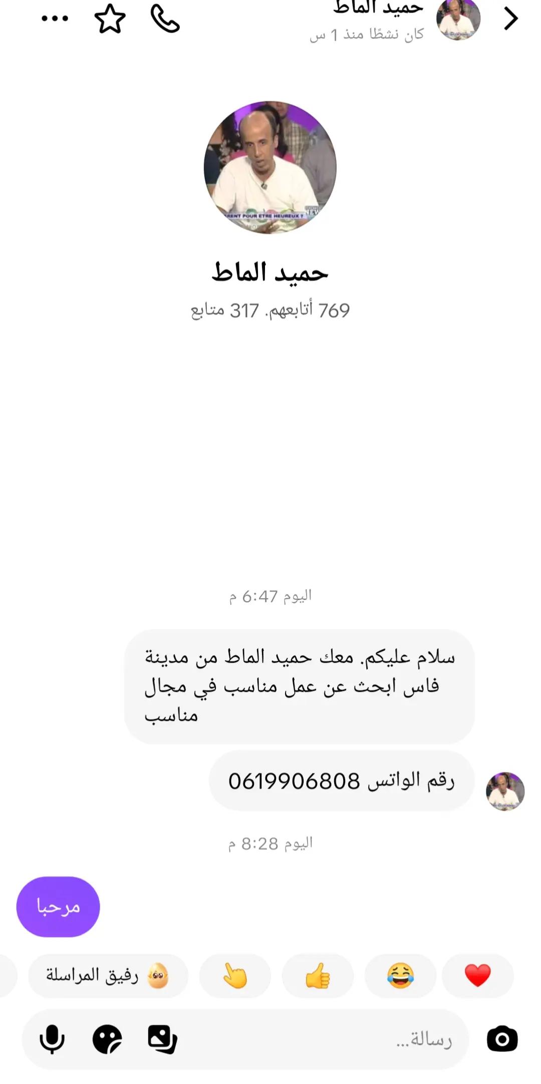 @🅗🅔🅢🅢🅘🅝🇲🇦فرص العمل🇲🇦