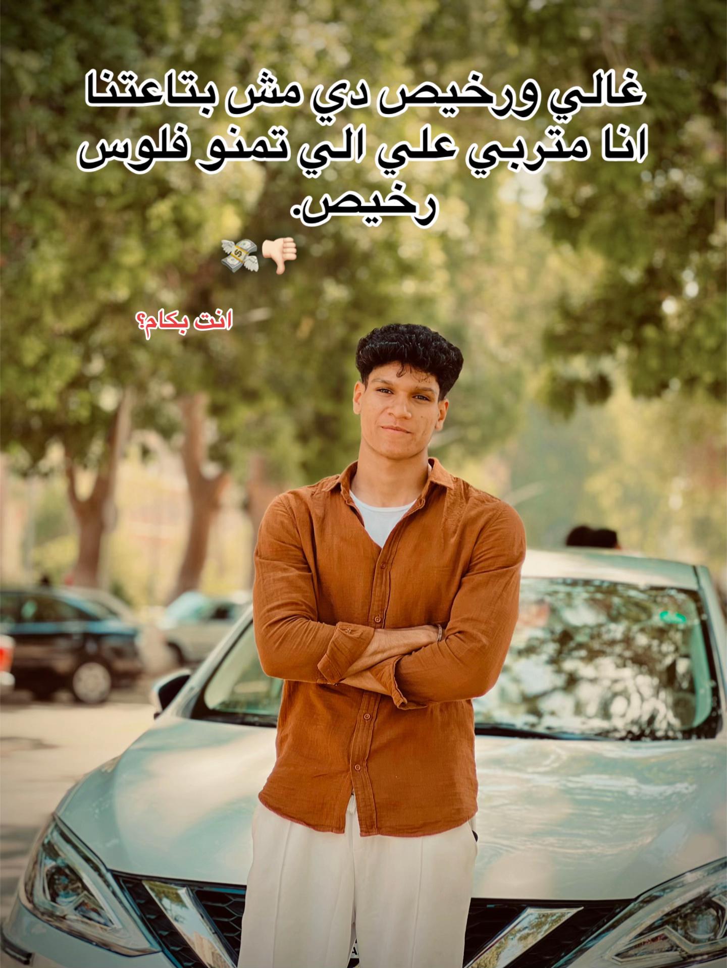 @جـيـمـي😍