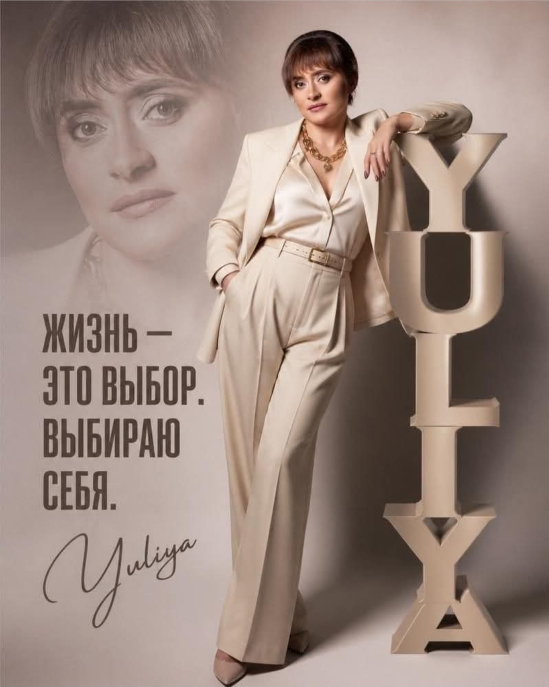 @Юлия Бочарова Харьков