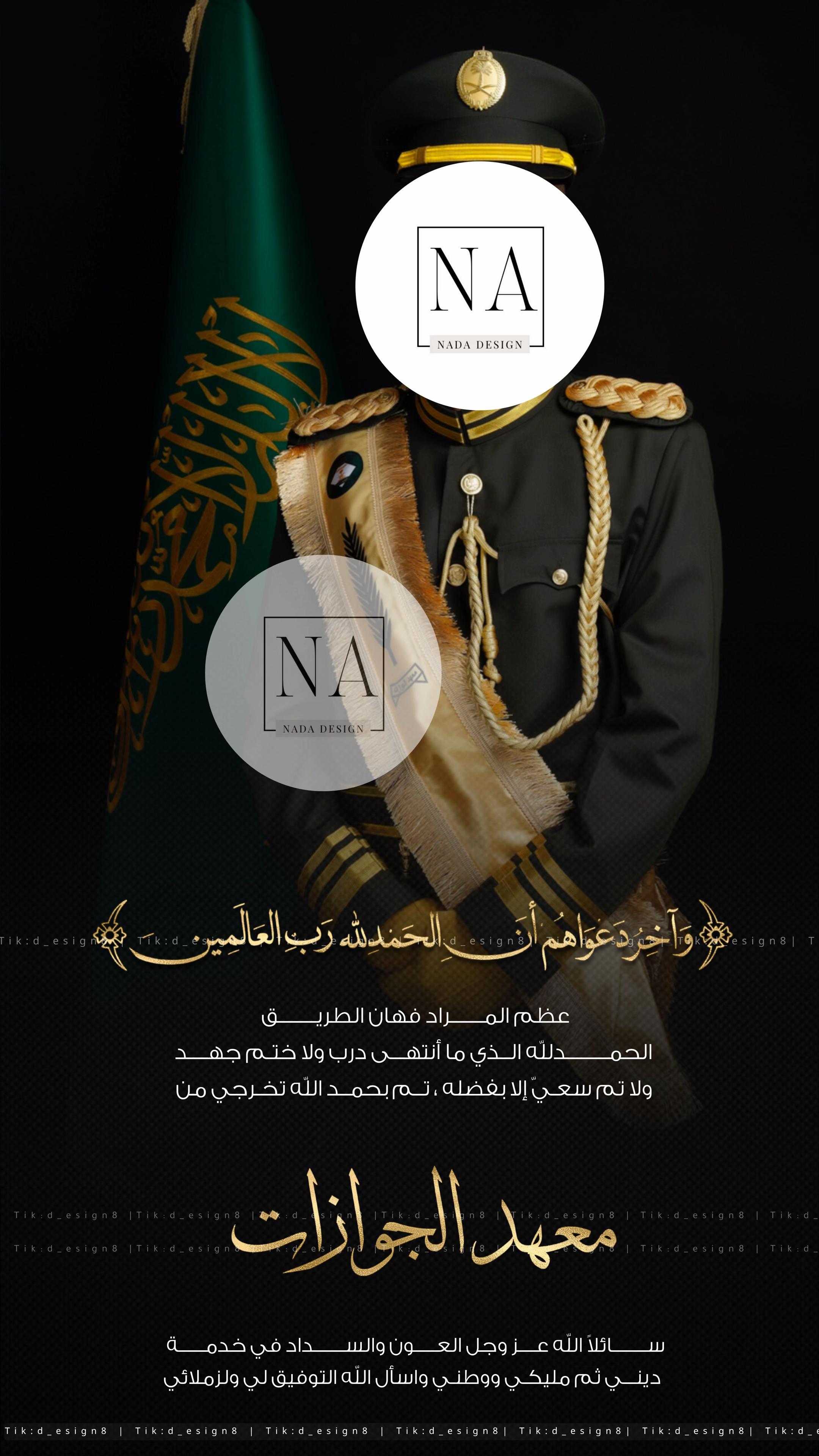 @دعوات الكترونيه