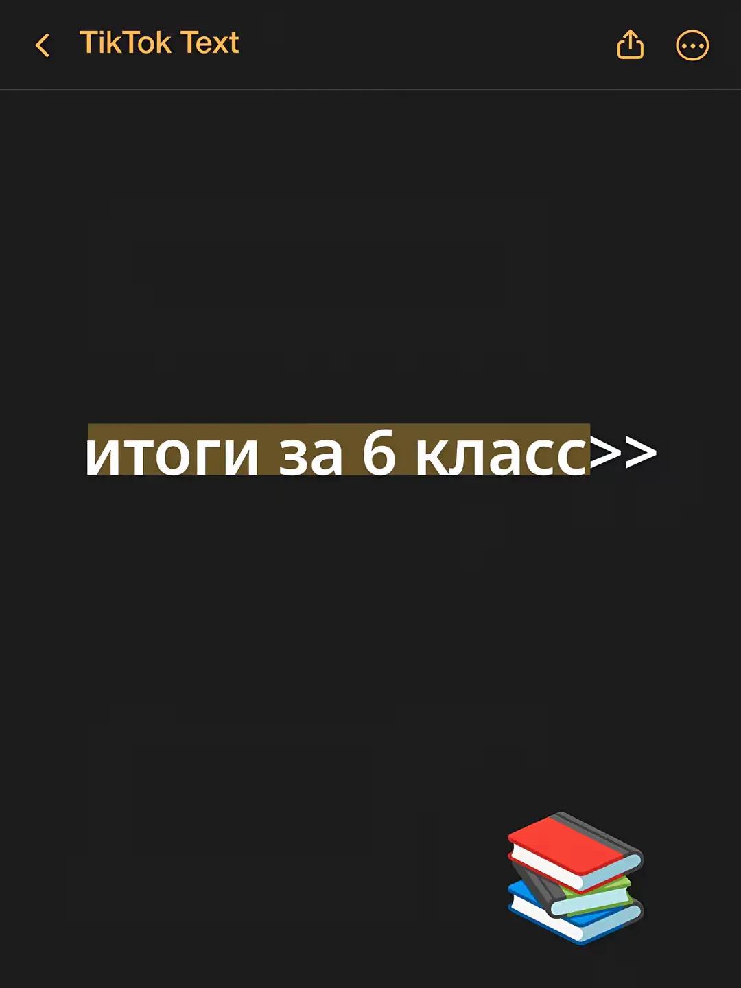 @мошонко саммер