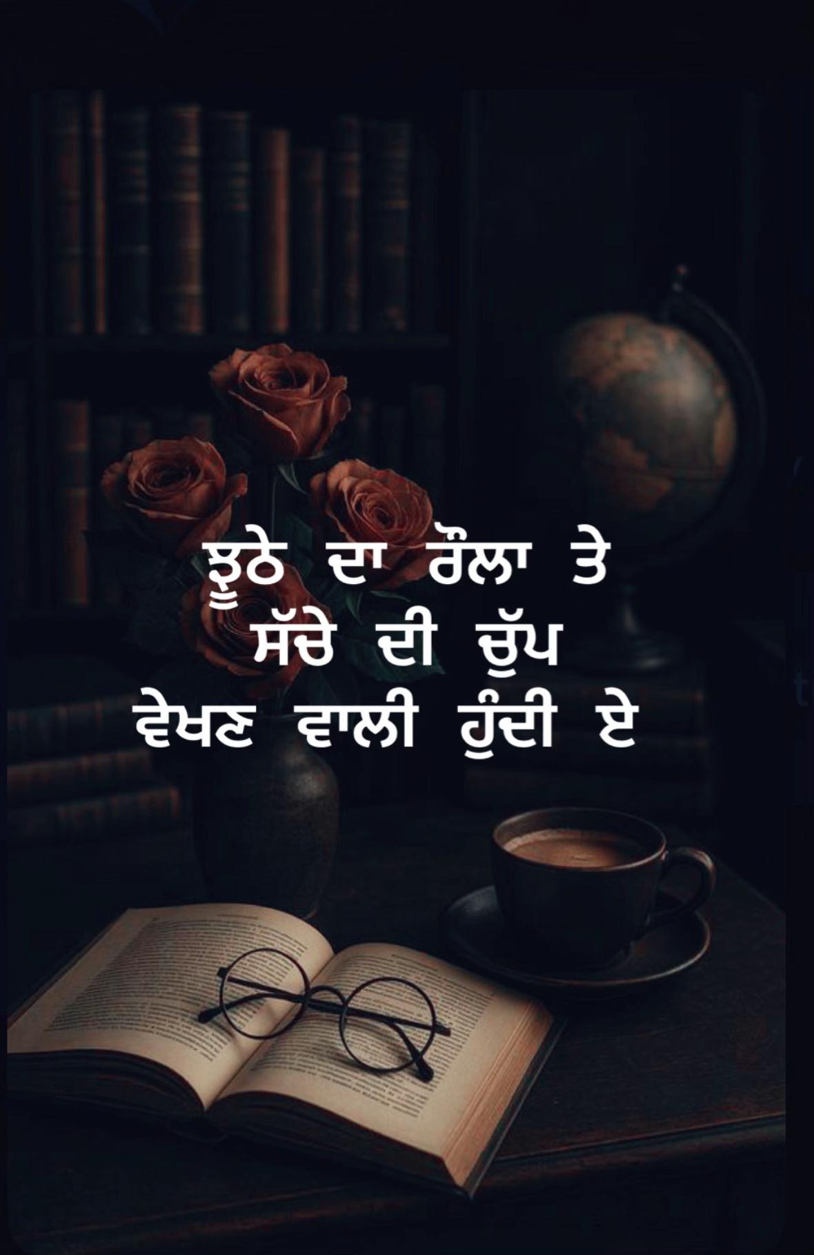 @ਗੁੰਮਨਾਮ ✍️