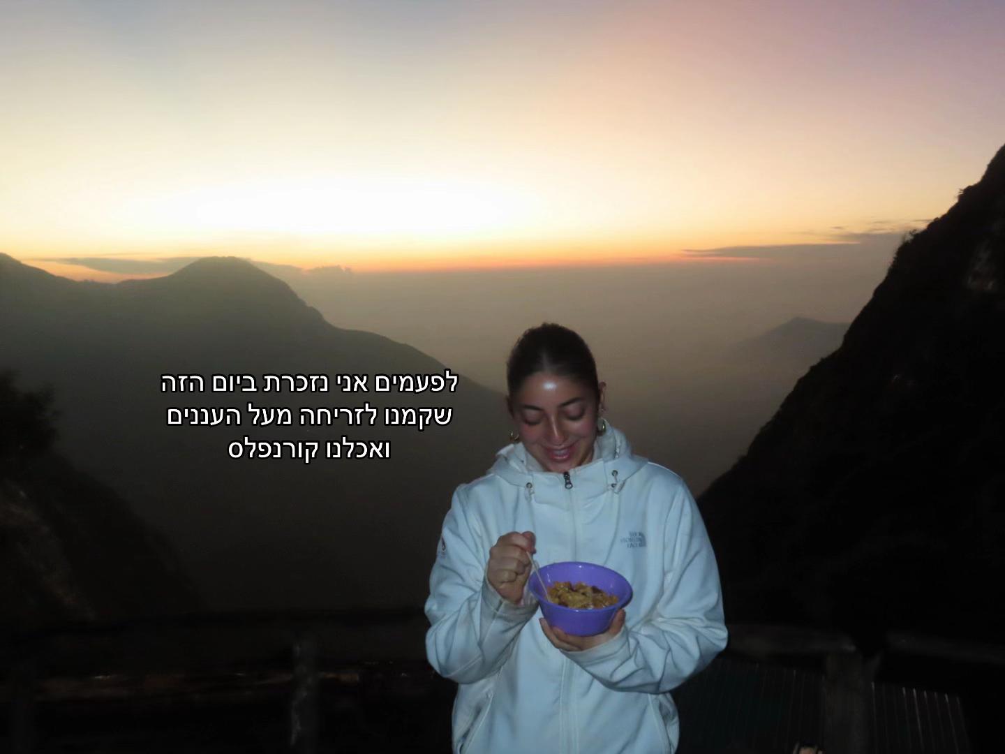 @maayan habler