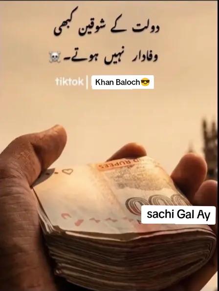 @👑Farazii Baلoch🥷🏻