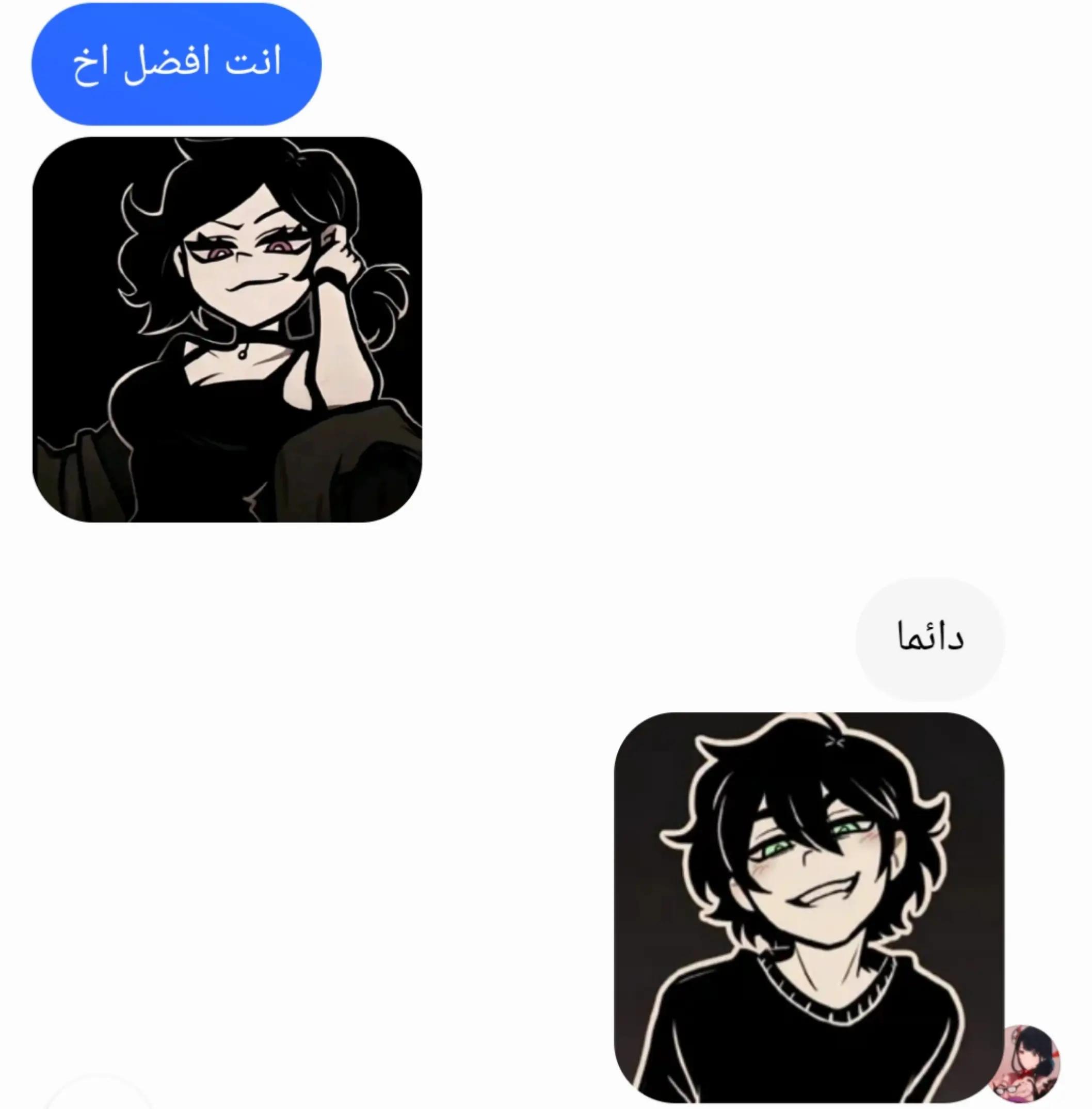 @تنين مجنوون💬