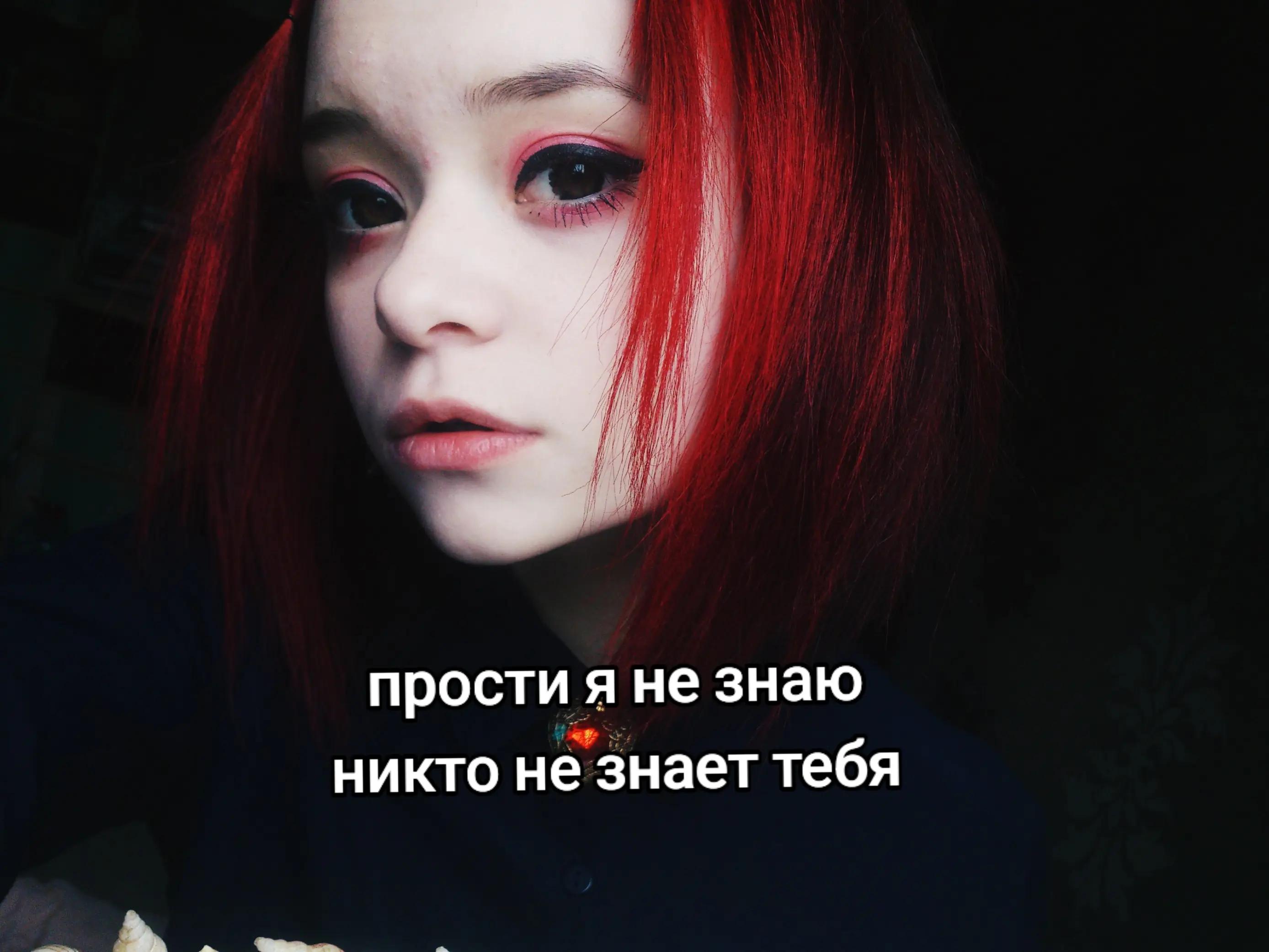 @Вероника