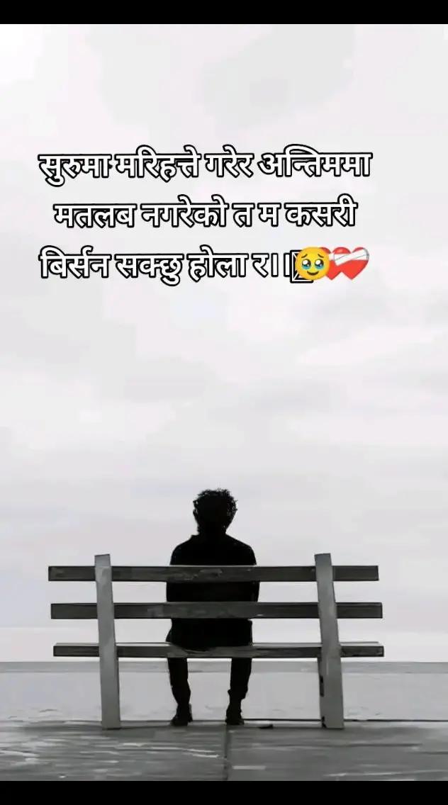 @एक्लो मन 📝