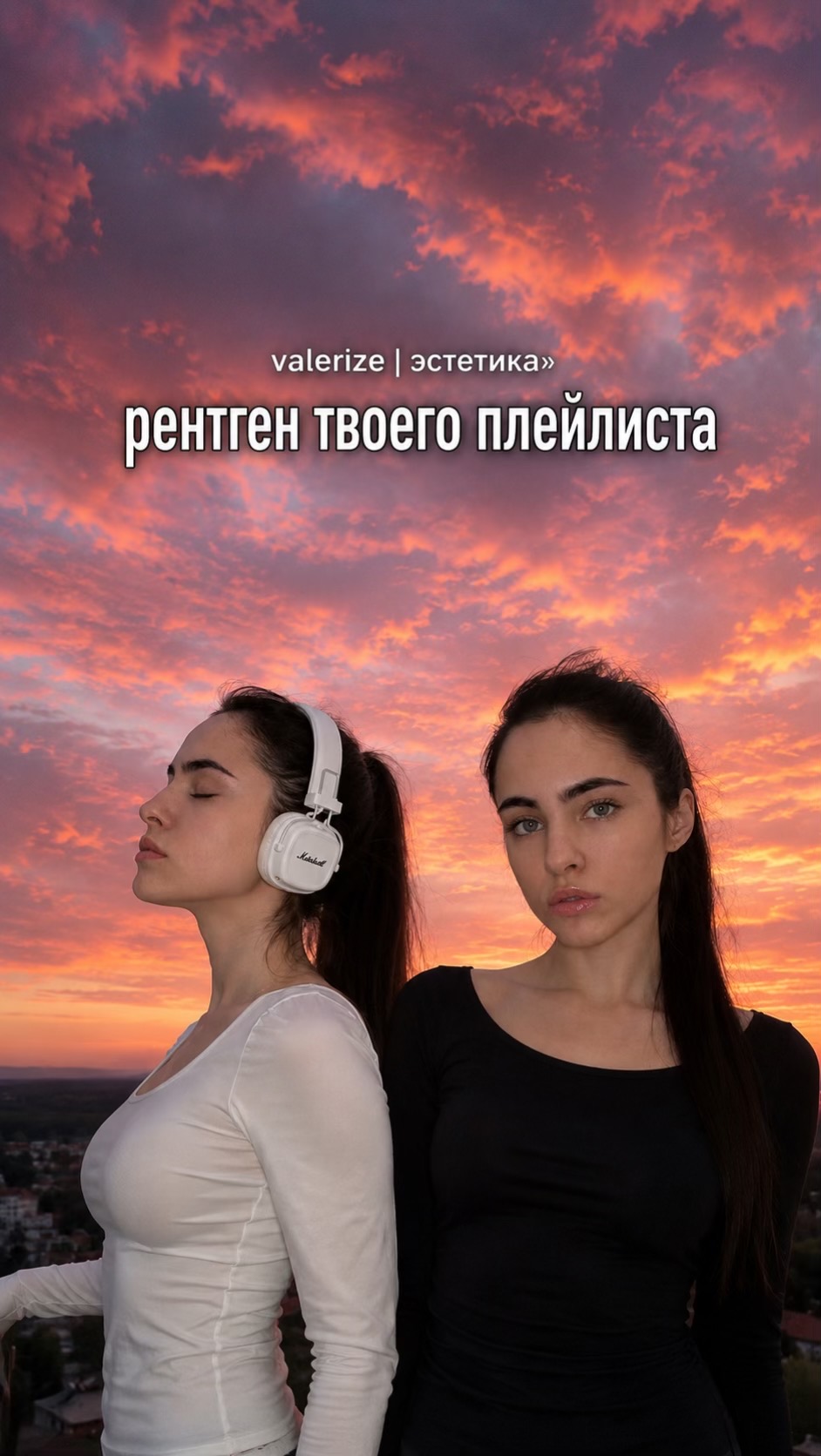@Валерия