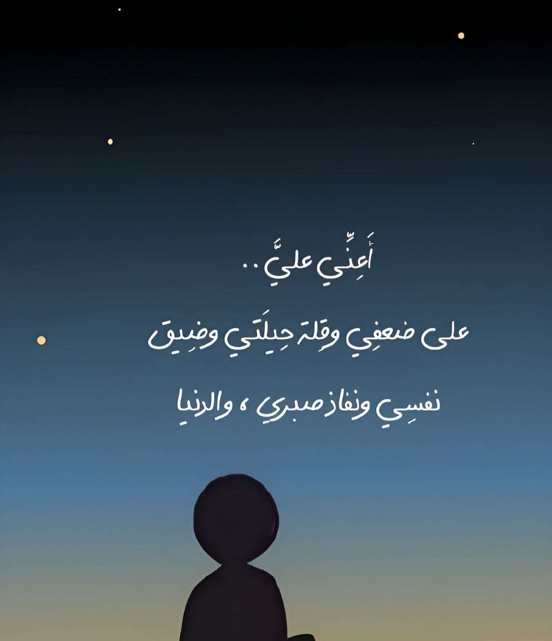 @لوميᥫ᭡