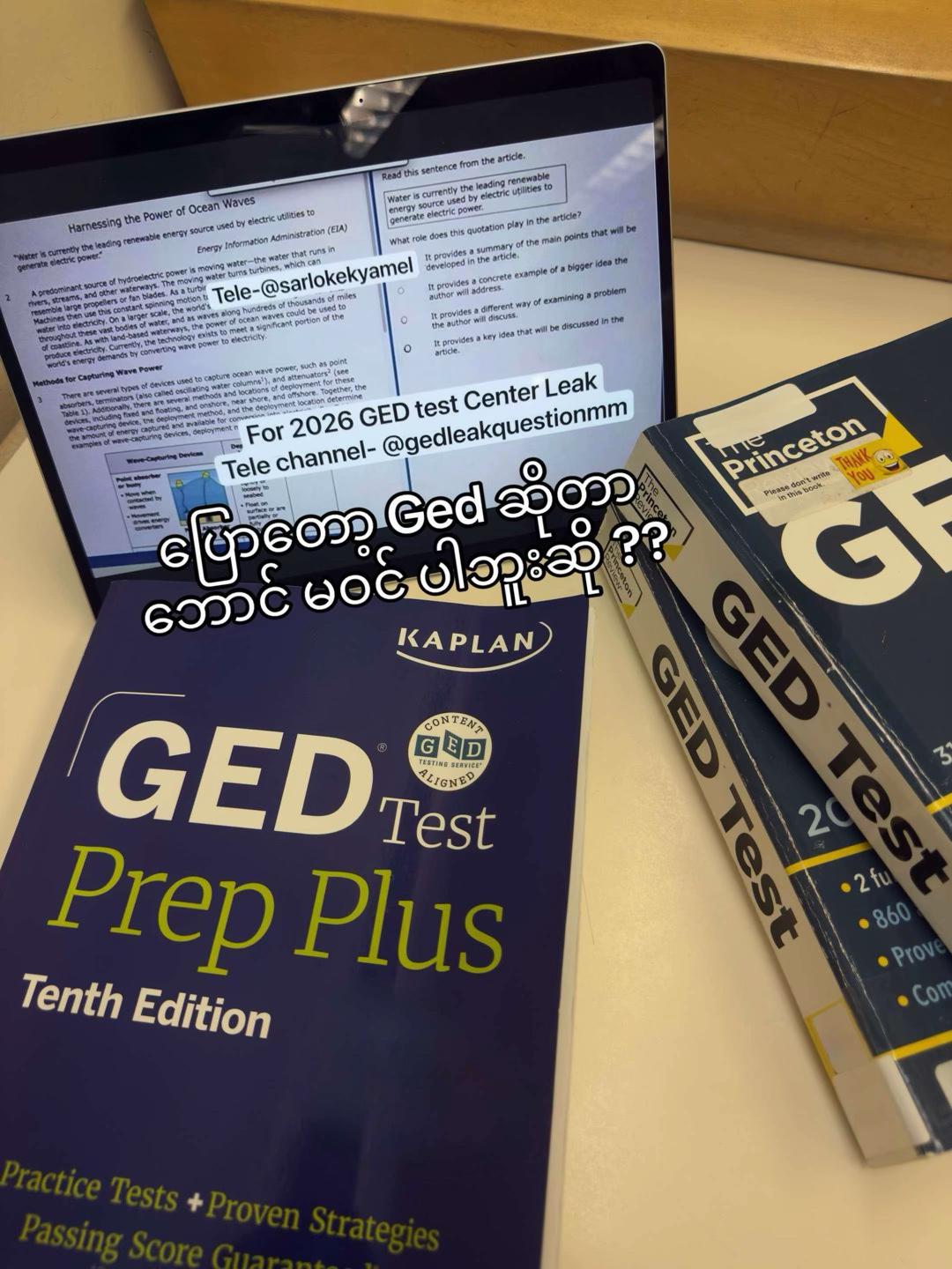 @gedleakquestion2026mm