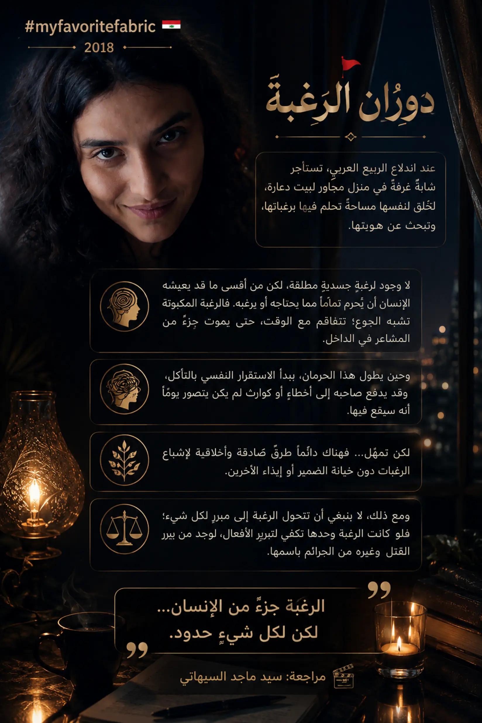 @سيد ماجد السيهاتي
