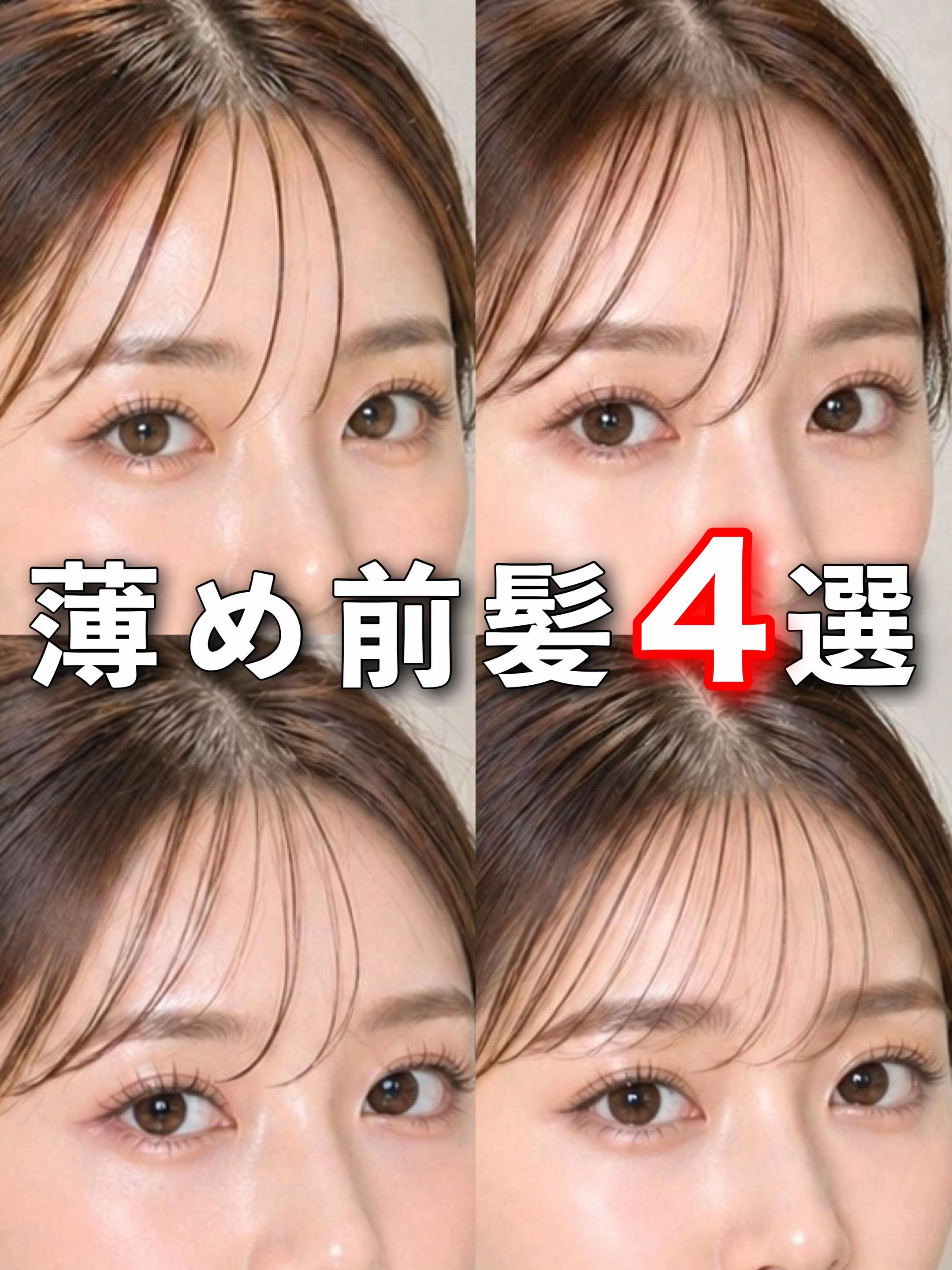 @前髪の神様/木俣真也