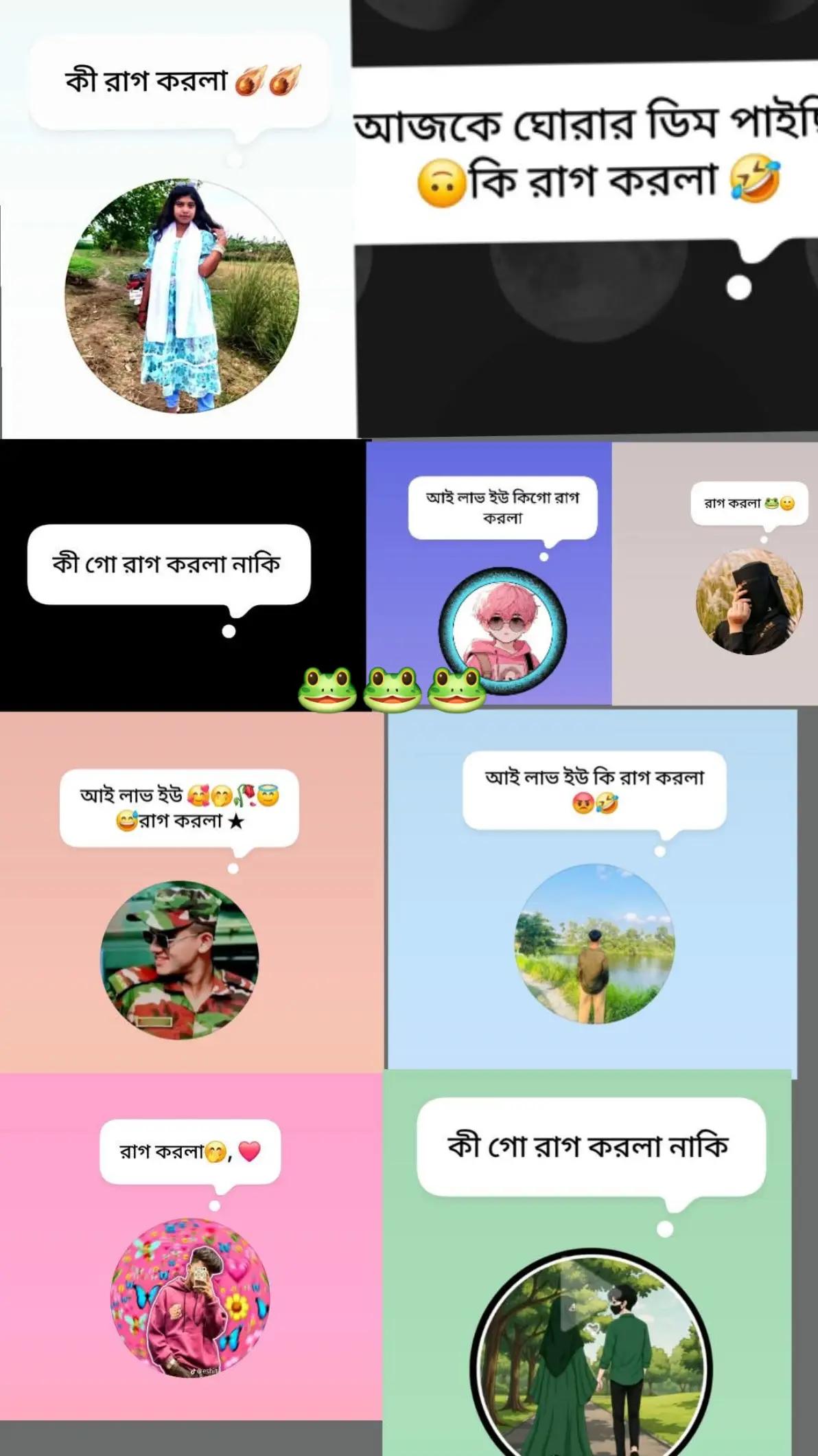 @মারিয়া জান্নাত 🤭🤭🤭