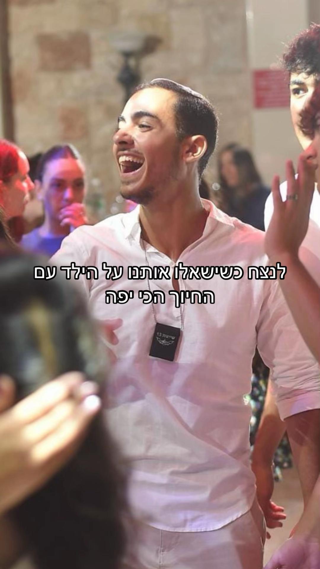 @remember_liel_shoham