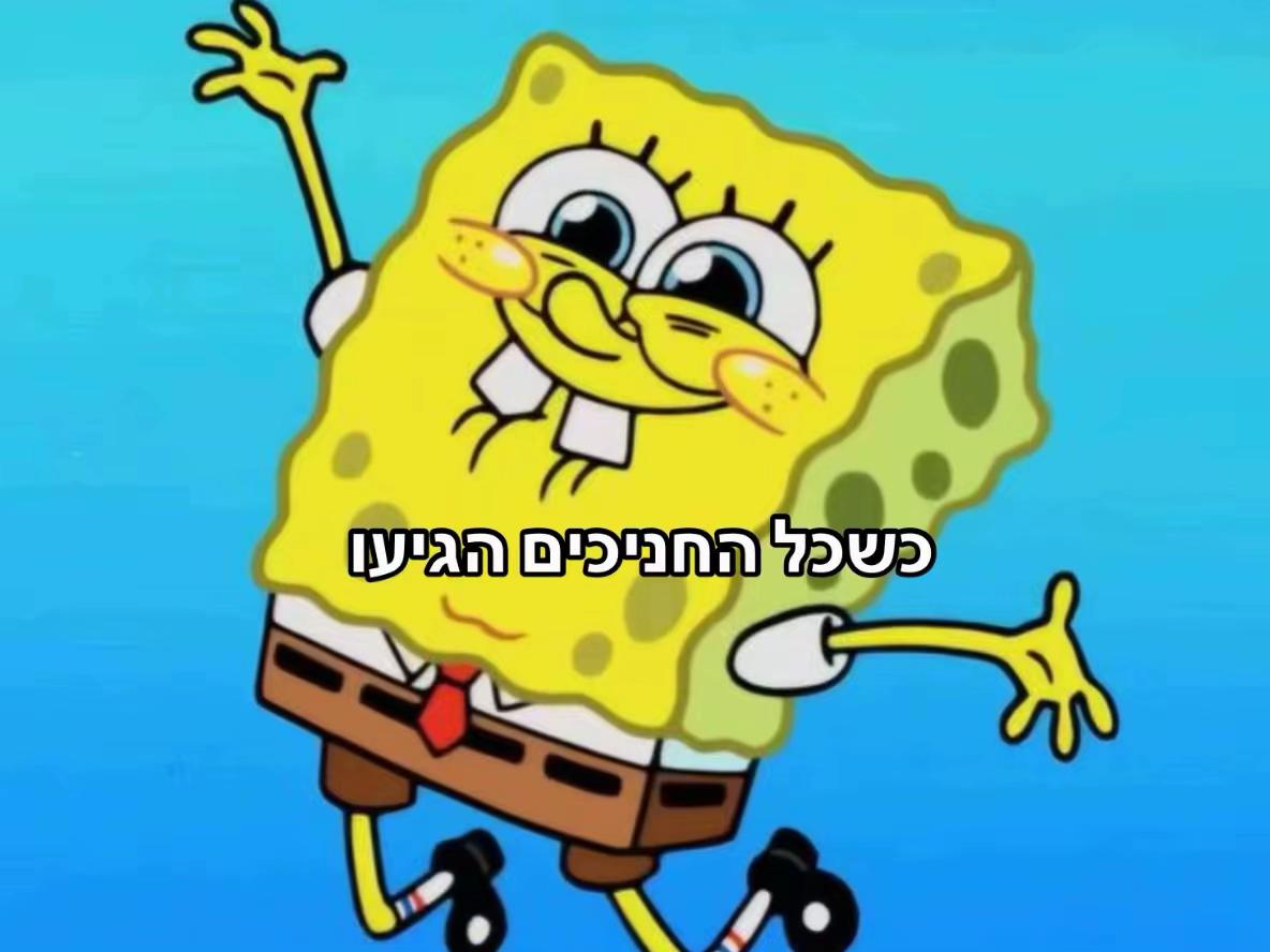 @Tzevet golan