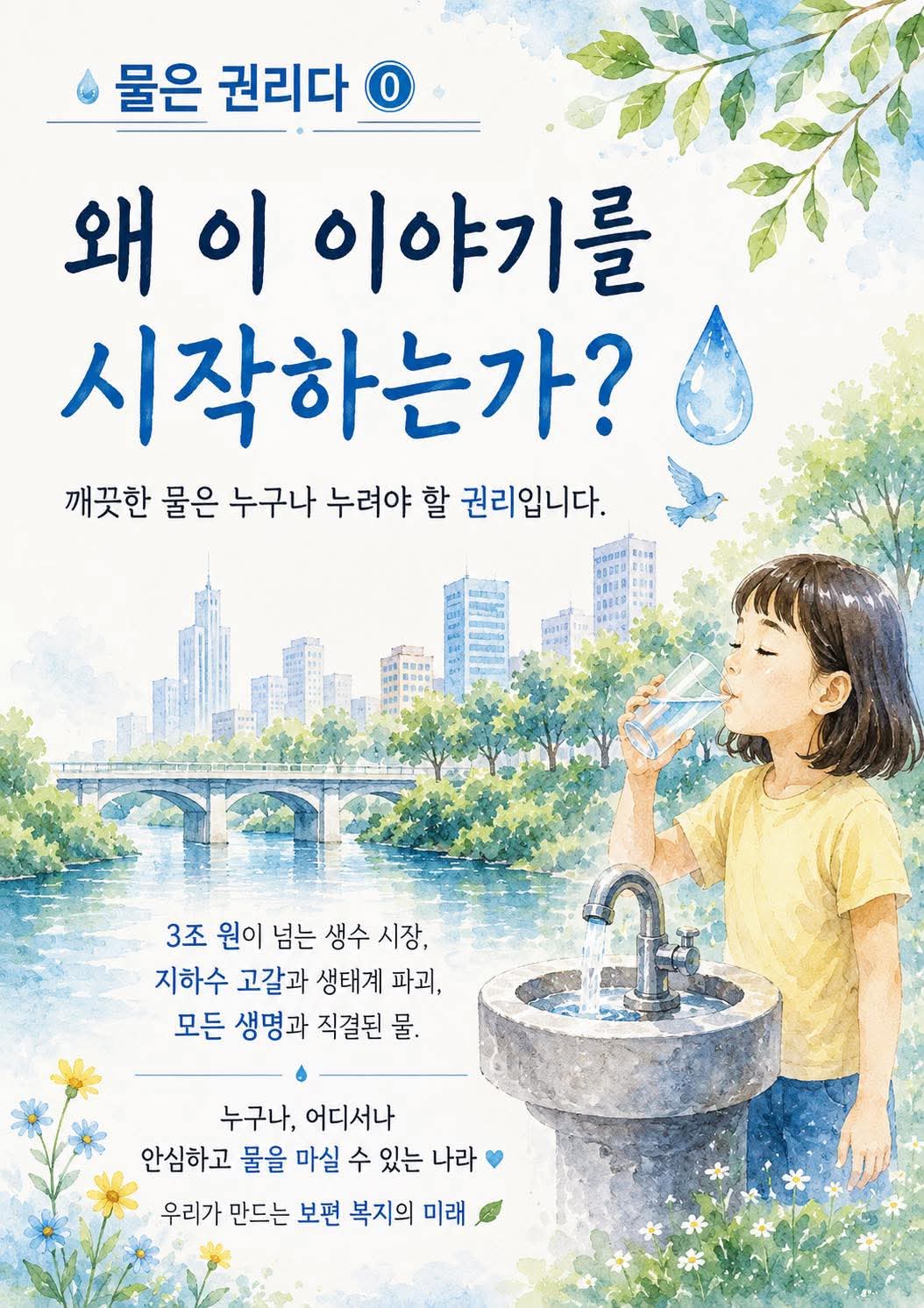 @매동산인
