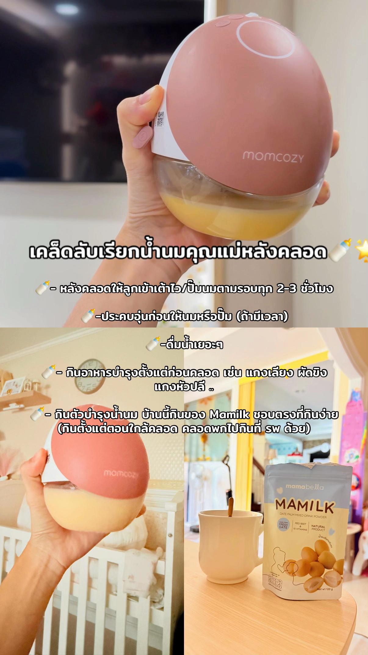 @แม่อริญที่ชอบทำงานบ้าน