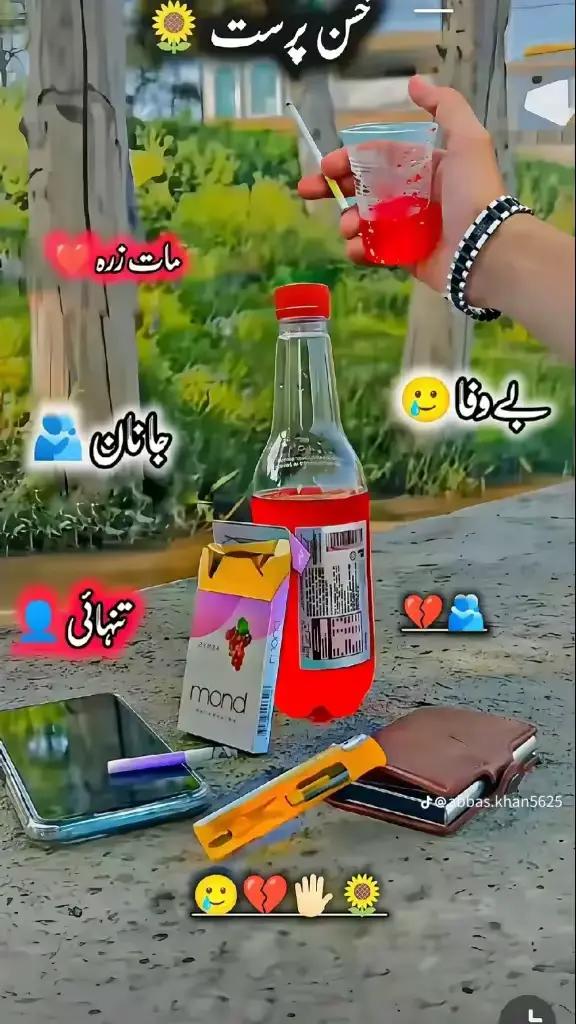 @WISAL💔RAZA
