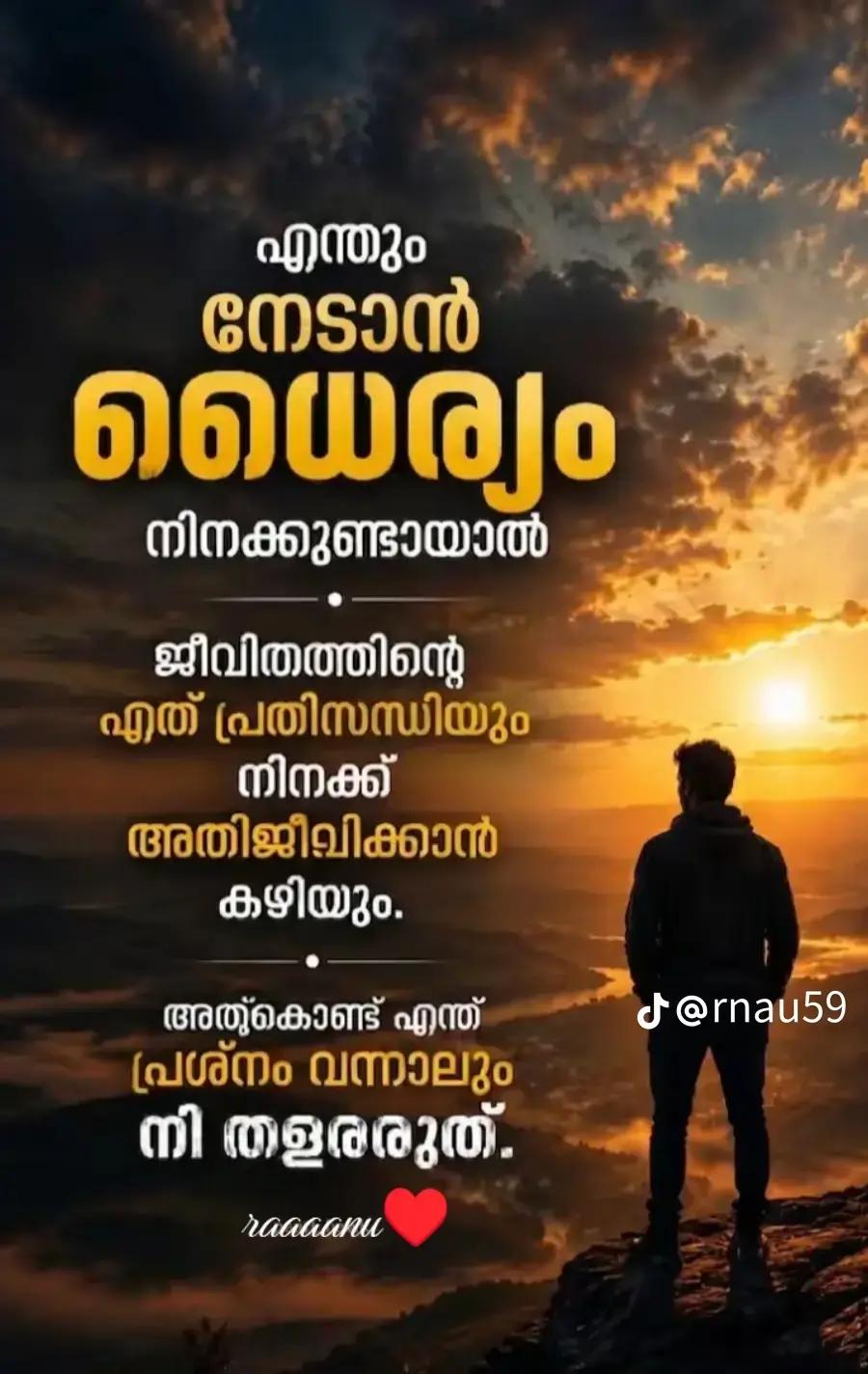 @രാജേഷ്