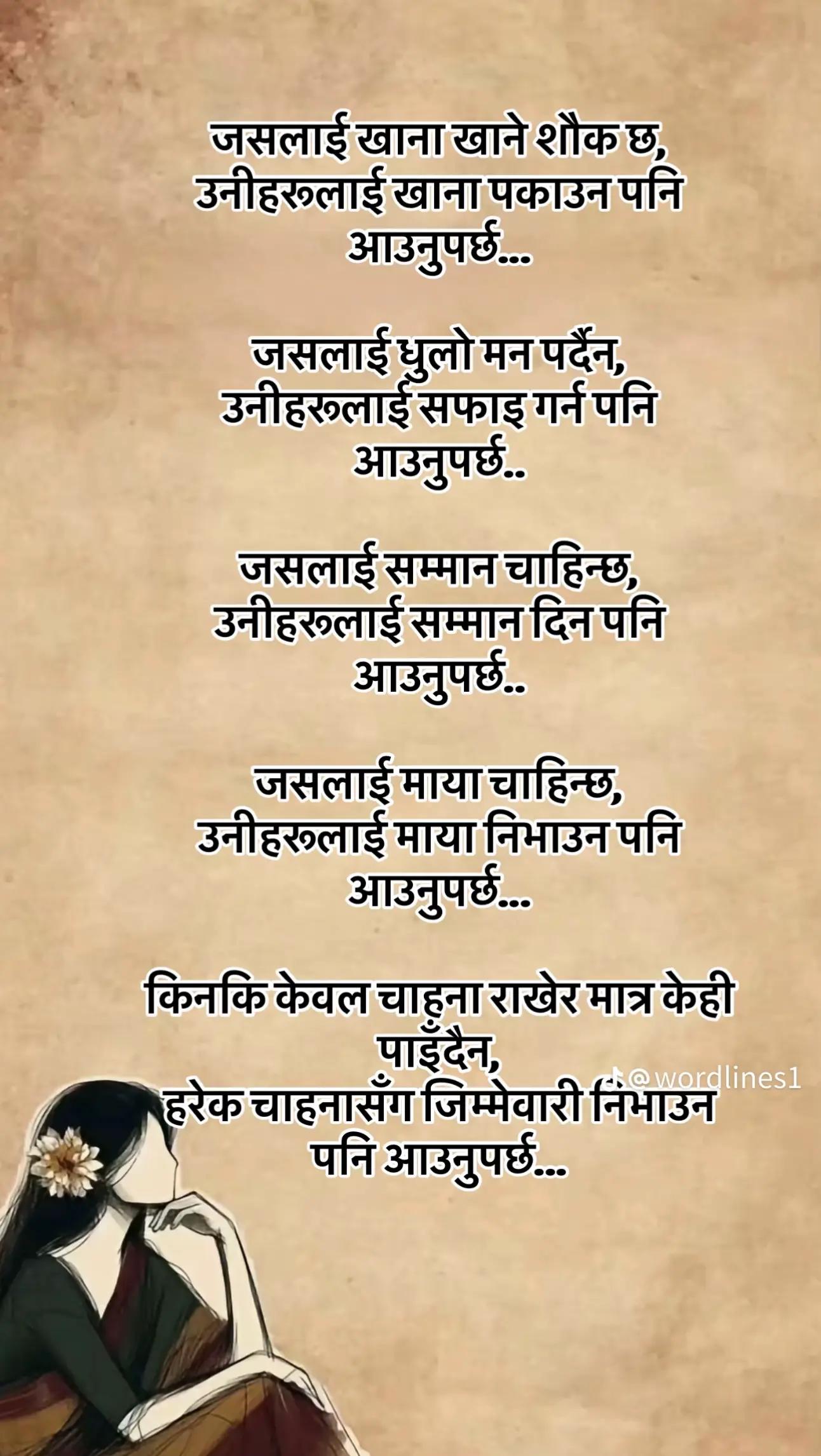 @✨Sundara✨
