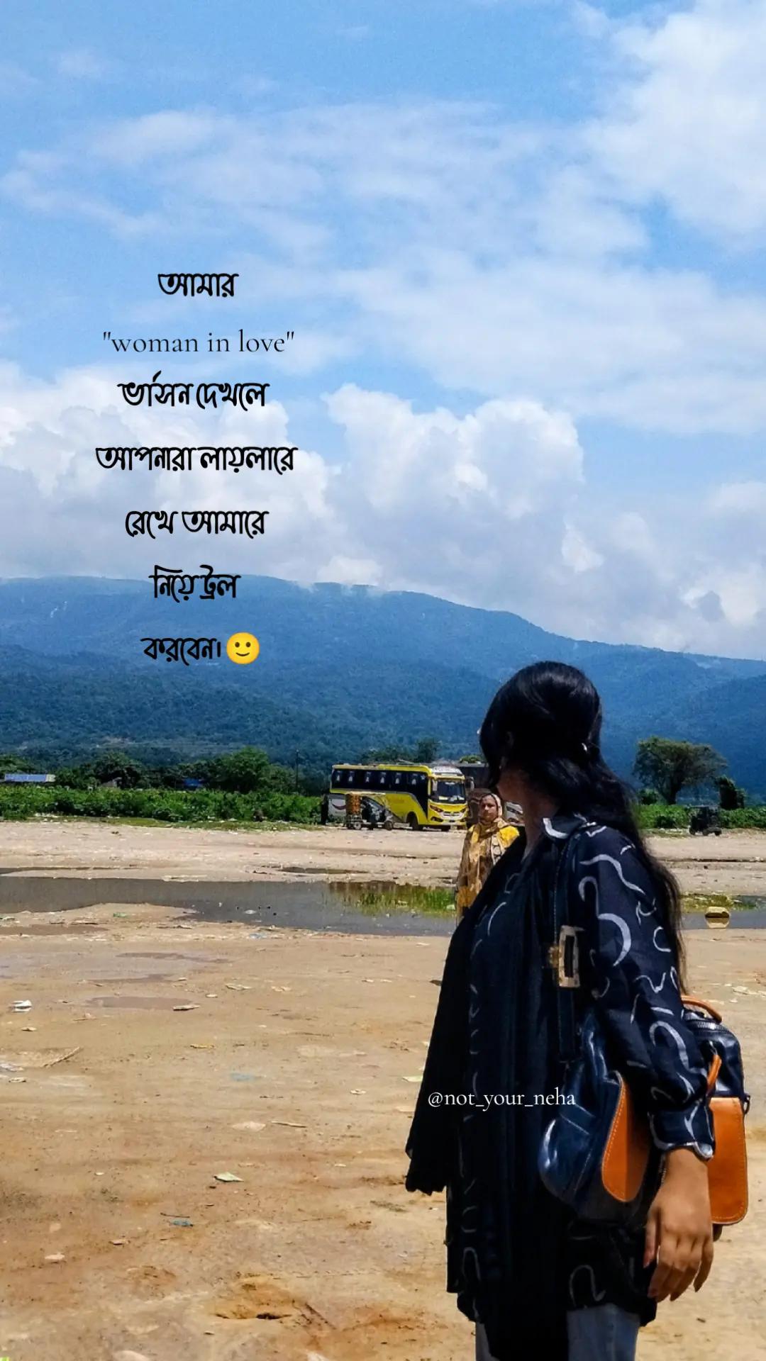 @🕊️Not_Your_Neha🕊️