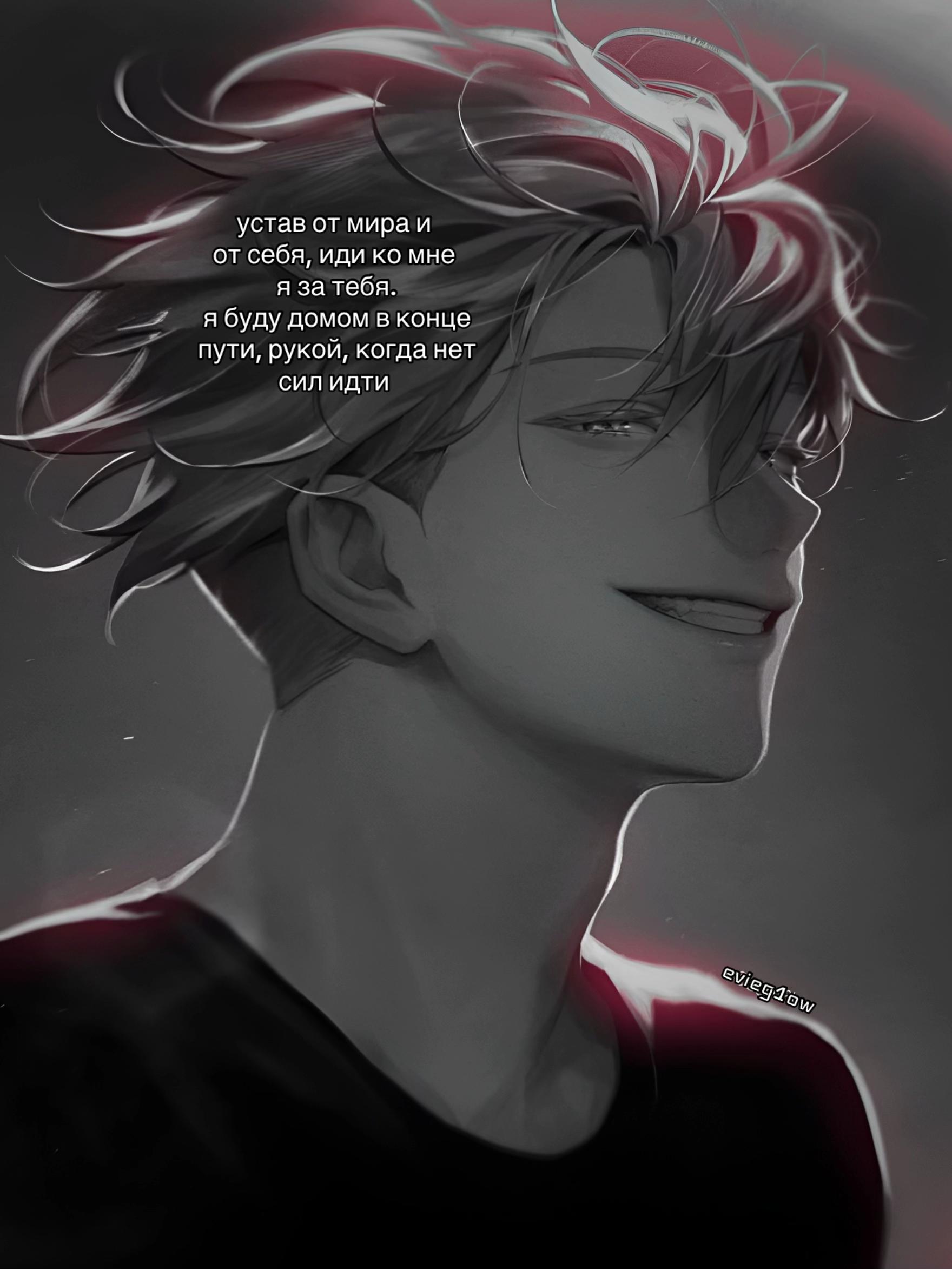 @ɜᴀбыᴛᴀя ʍуɜᴀ