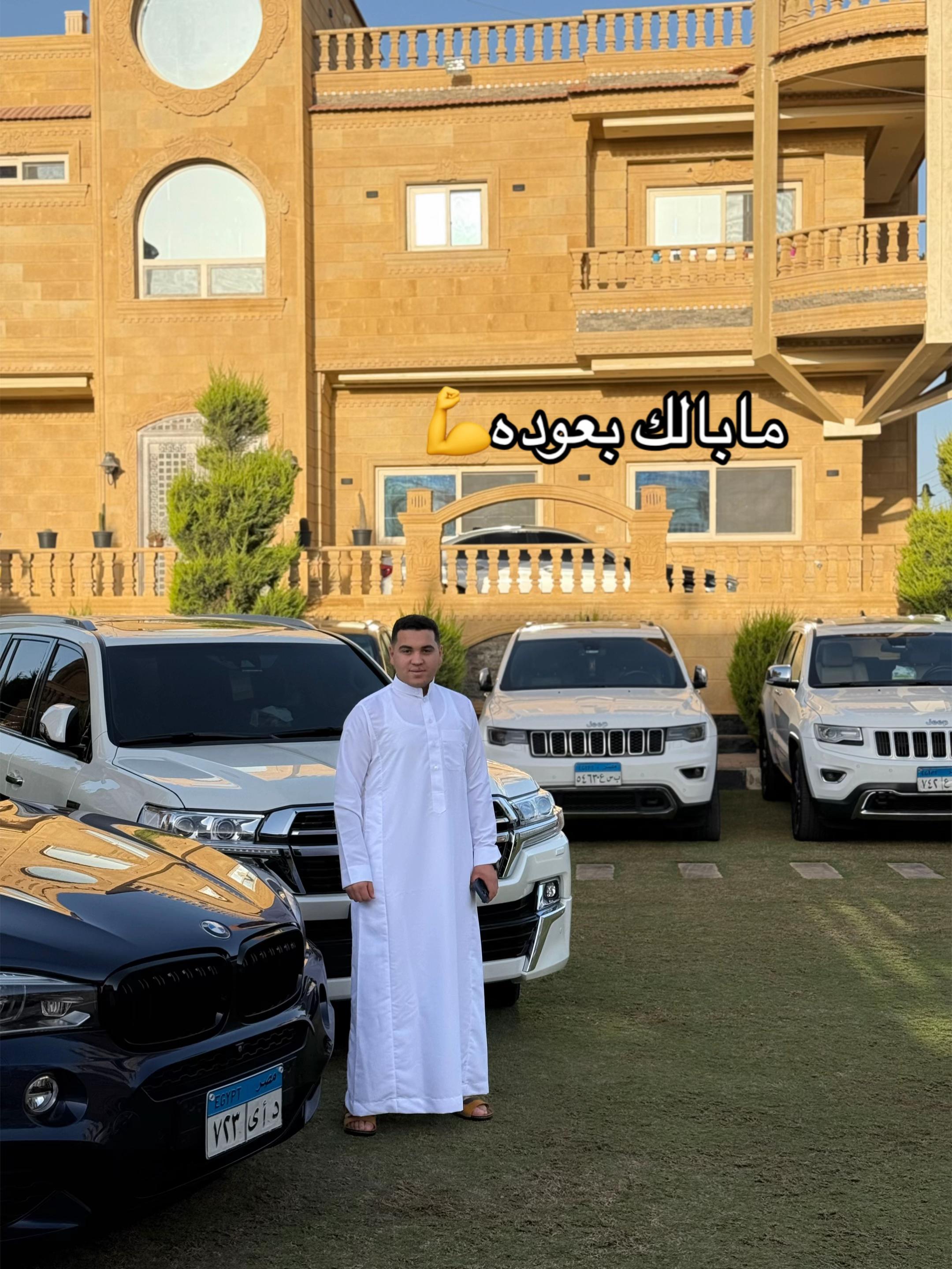 @Esmail shaheen777