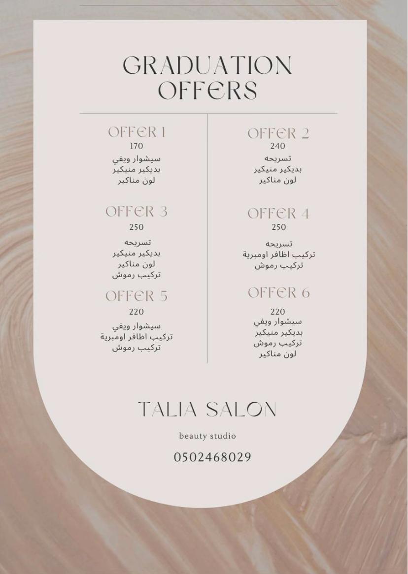 @Talia salon
