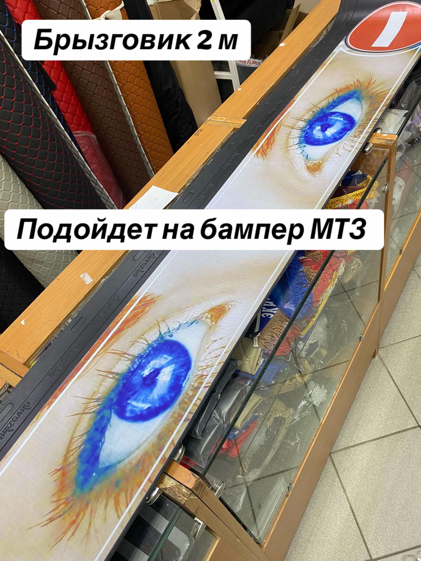 @АВТОДОМ БЕЛАРУСЬ