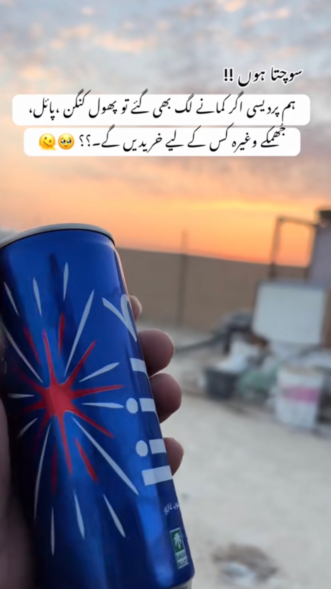 @🙌🏻پردیسی ہو یار✈️