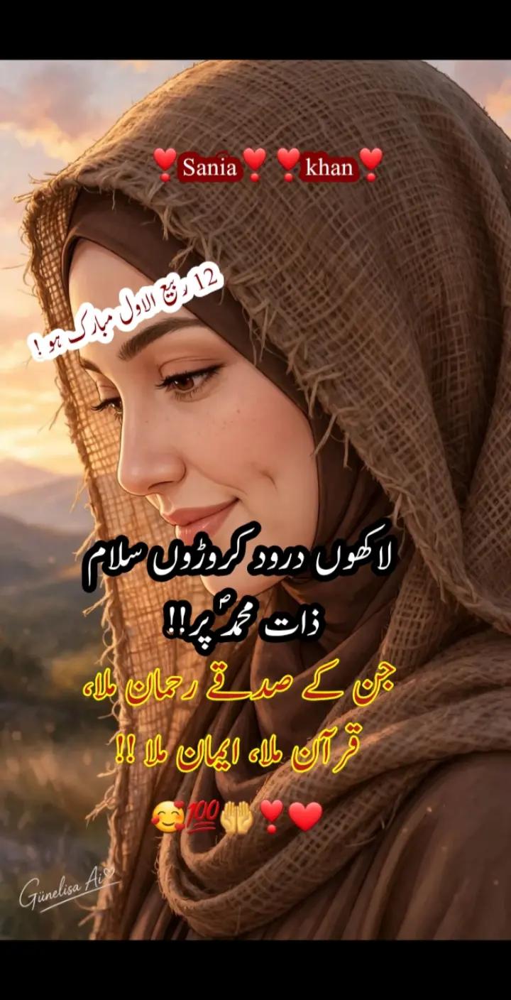 @Sania Khan Riha