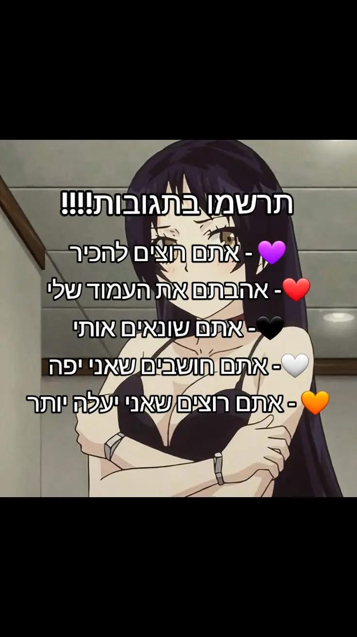 @shira-sama🩷