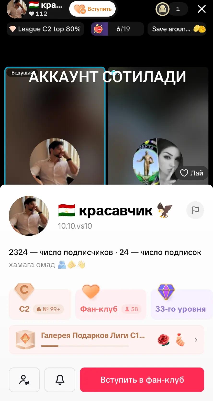 @🇺🇿SHERXON.1987.JIZZAX🇺🇿