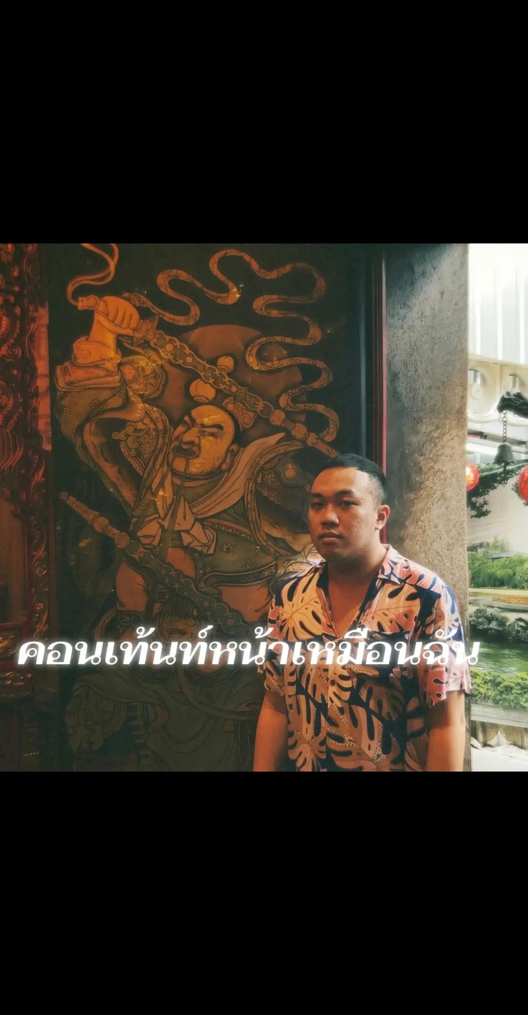 @ทองมา