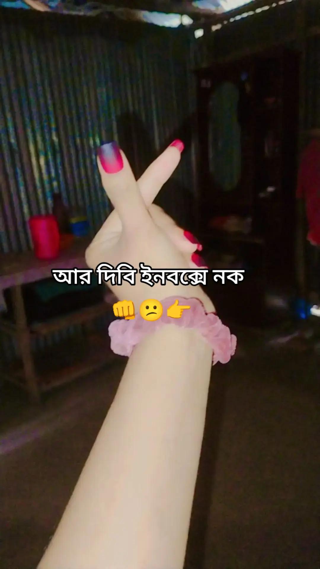 @~★~ Jannatun Shompa ~★~