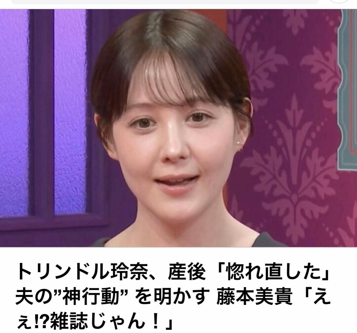 @The Voice Of Japan