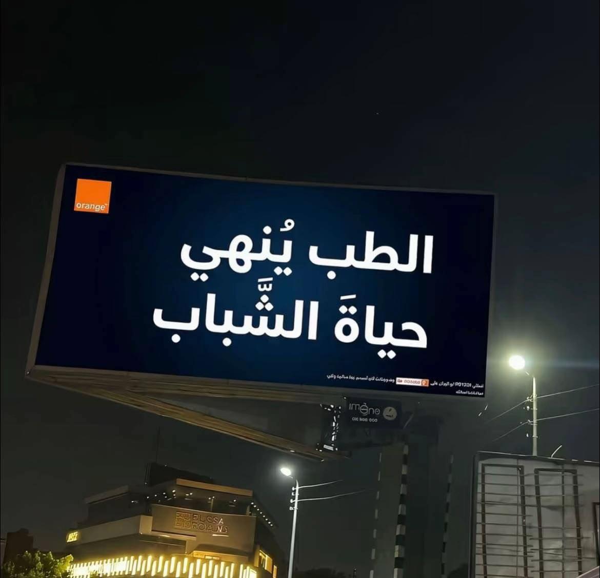 @Dr.Habiba💗