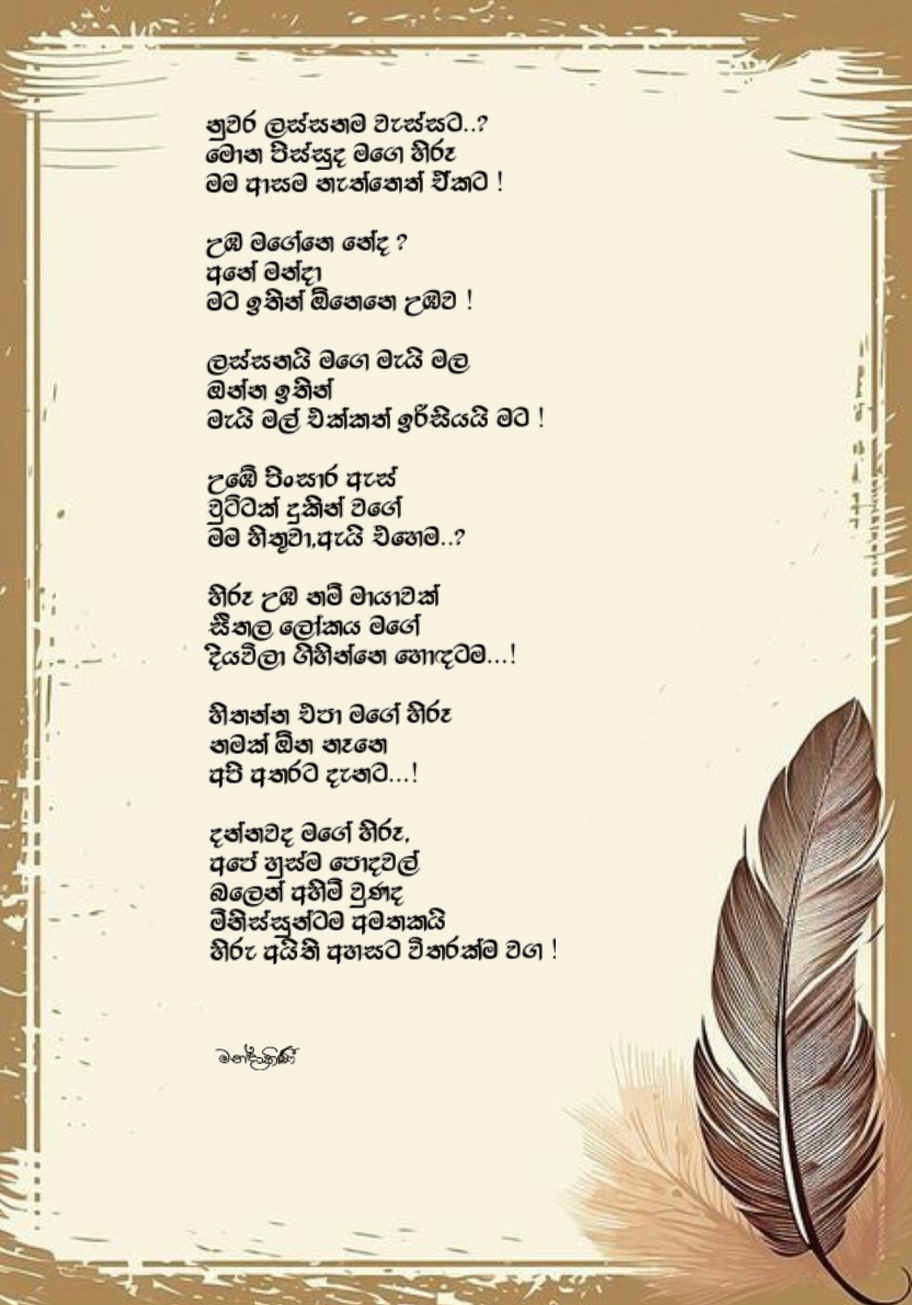 @MANDAKINI ♐
