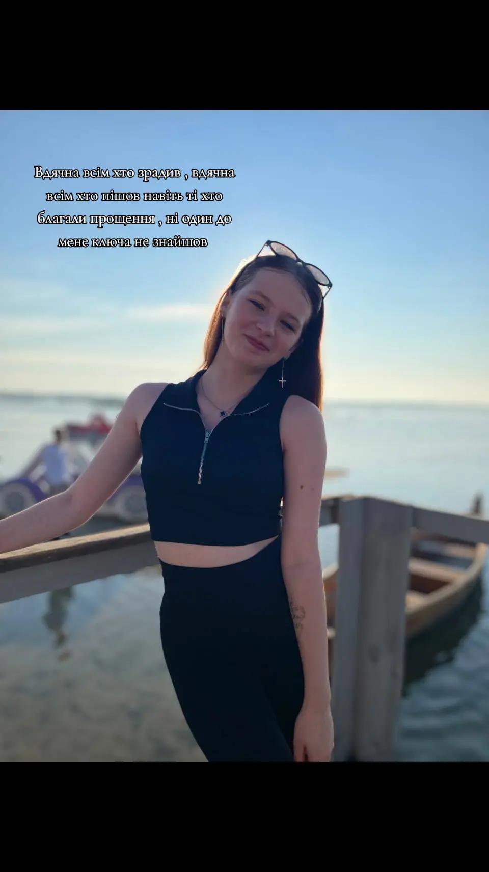@Синьоока💙