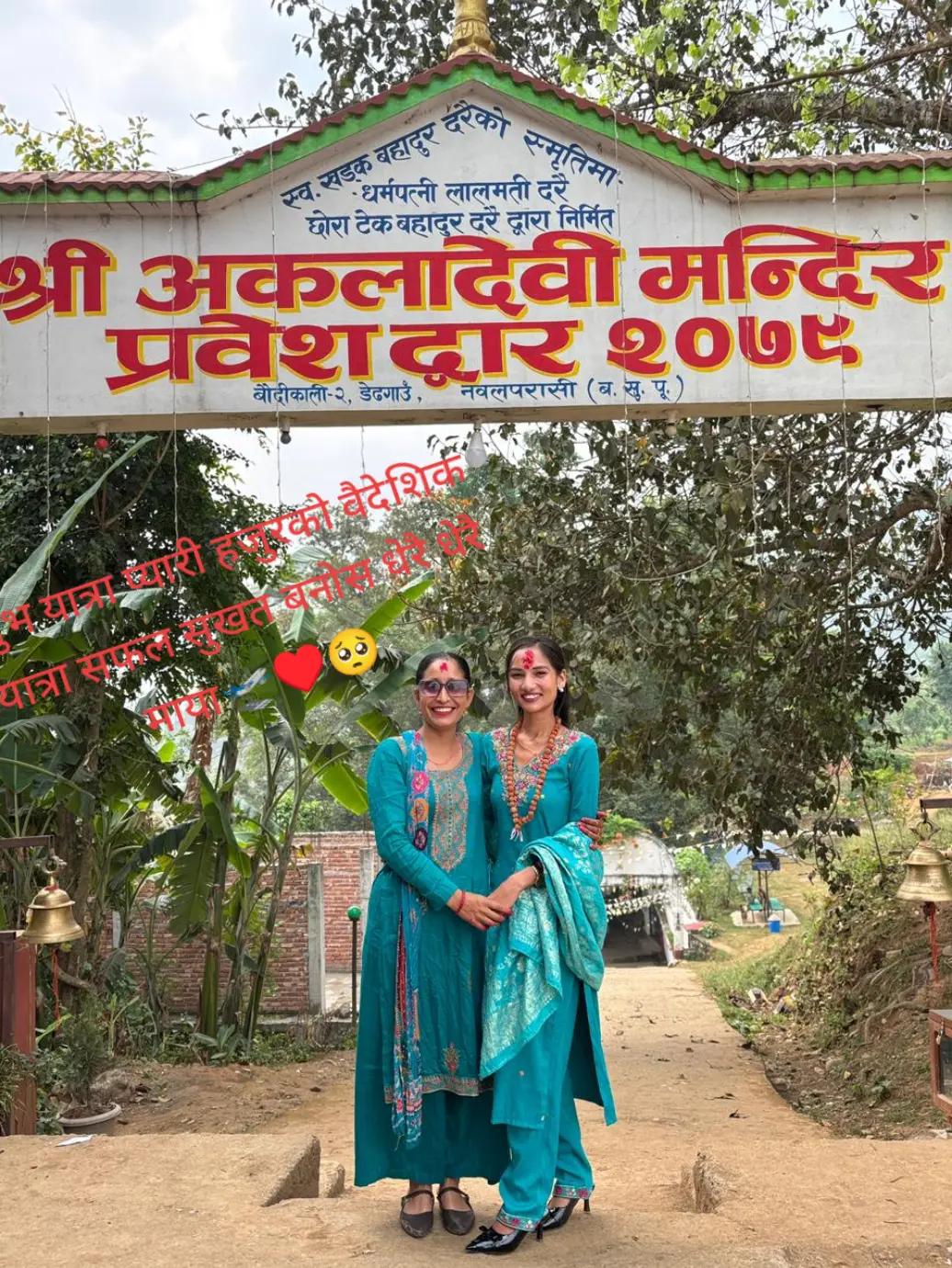 @Sarita Sunar