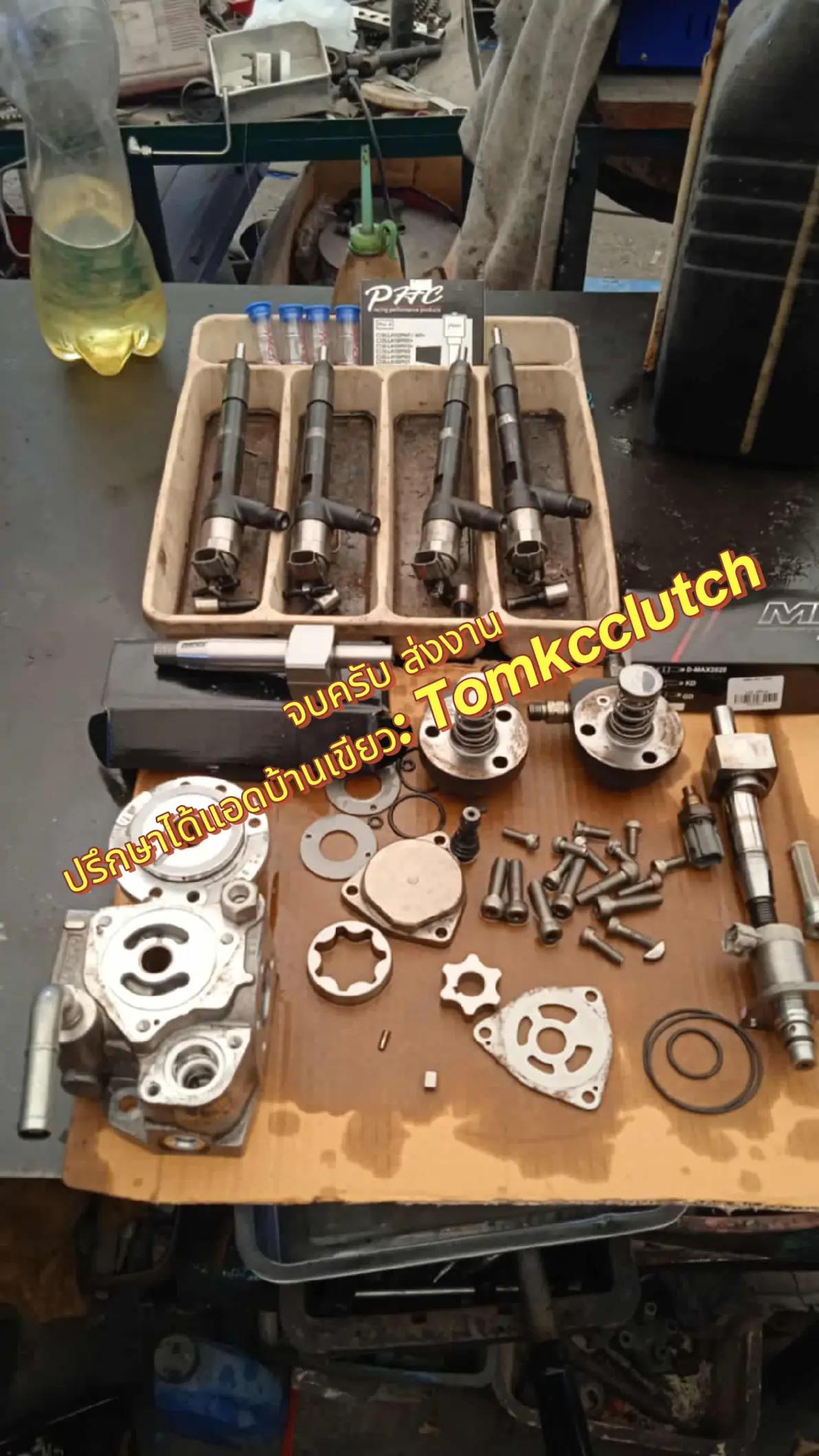 @kc clutch racing shop