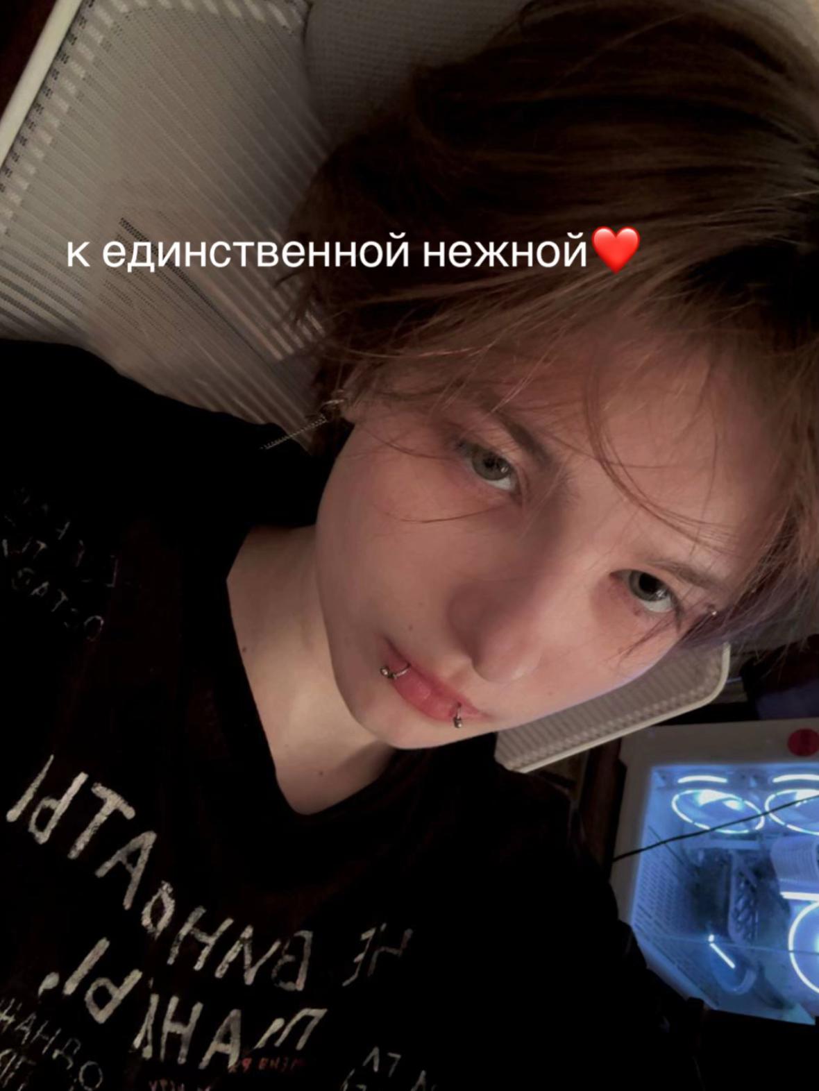 @волч
