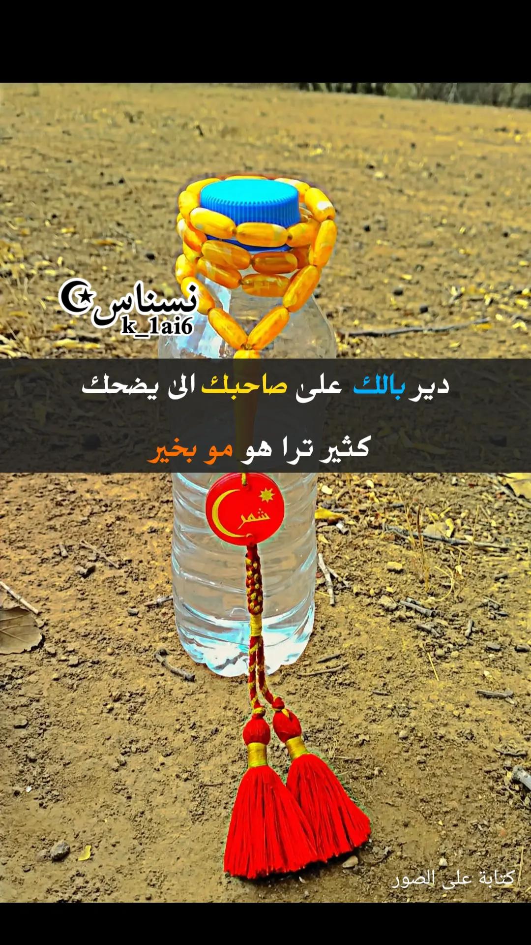 @نسناس☪︎