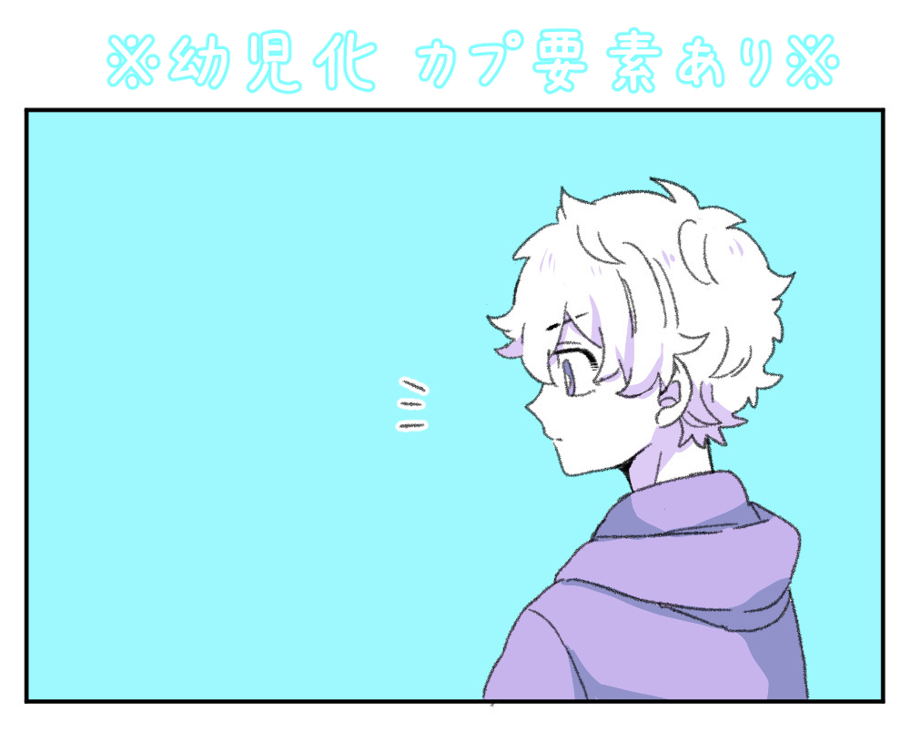 @ꪔ̤̯ぽめみ⚠️本人なので無断転載のコメやめてね⚠️