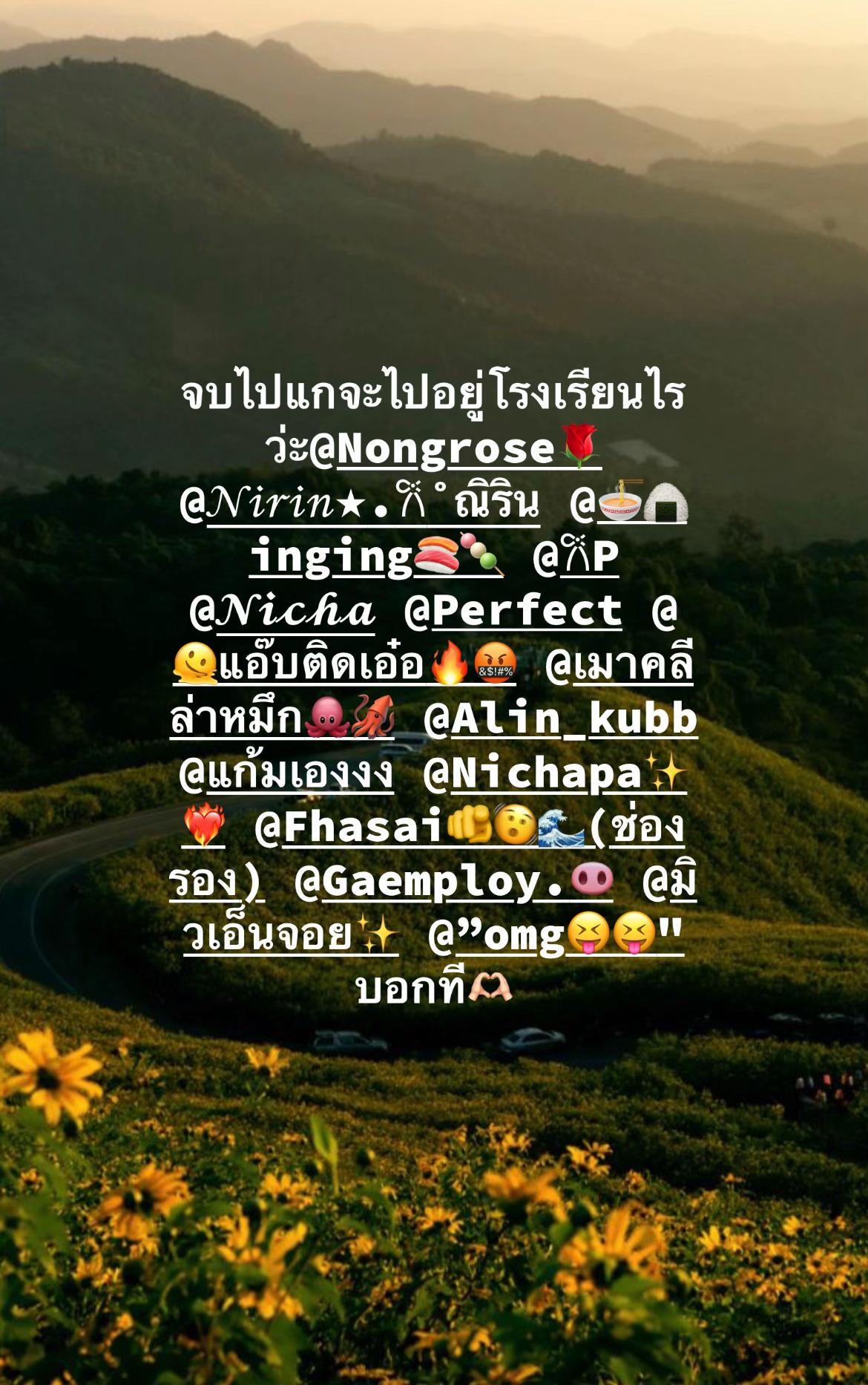 @ของเล่นกุหลาบ🤑
