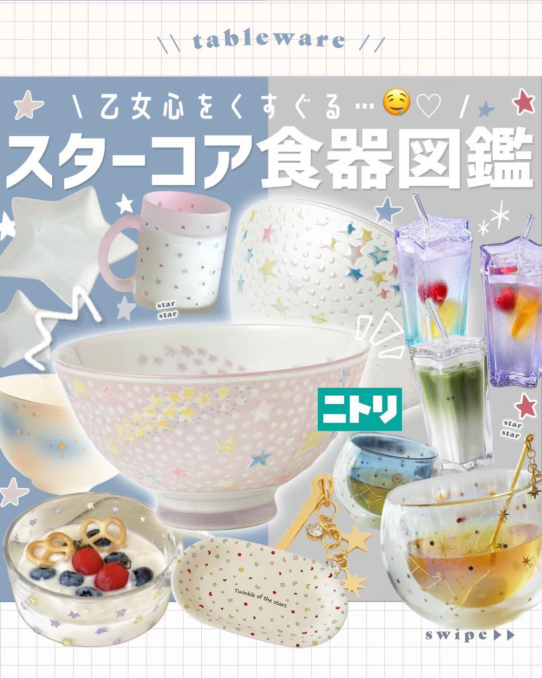 @MAYO /トレンド情報局