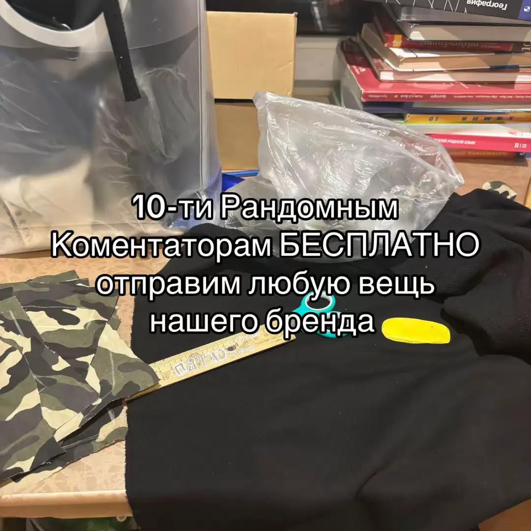 @Пятно Клоуз