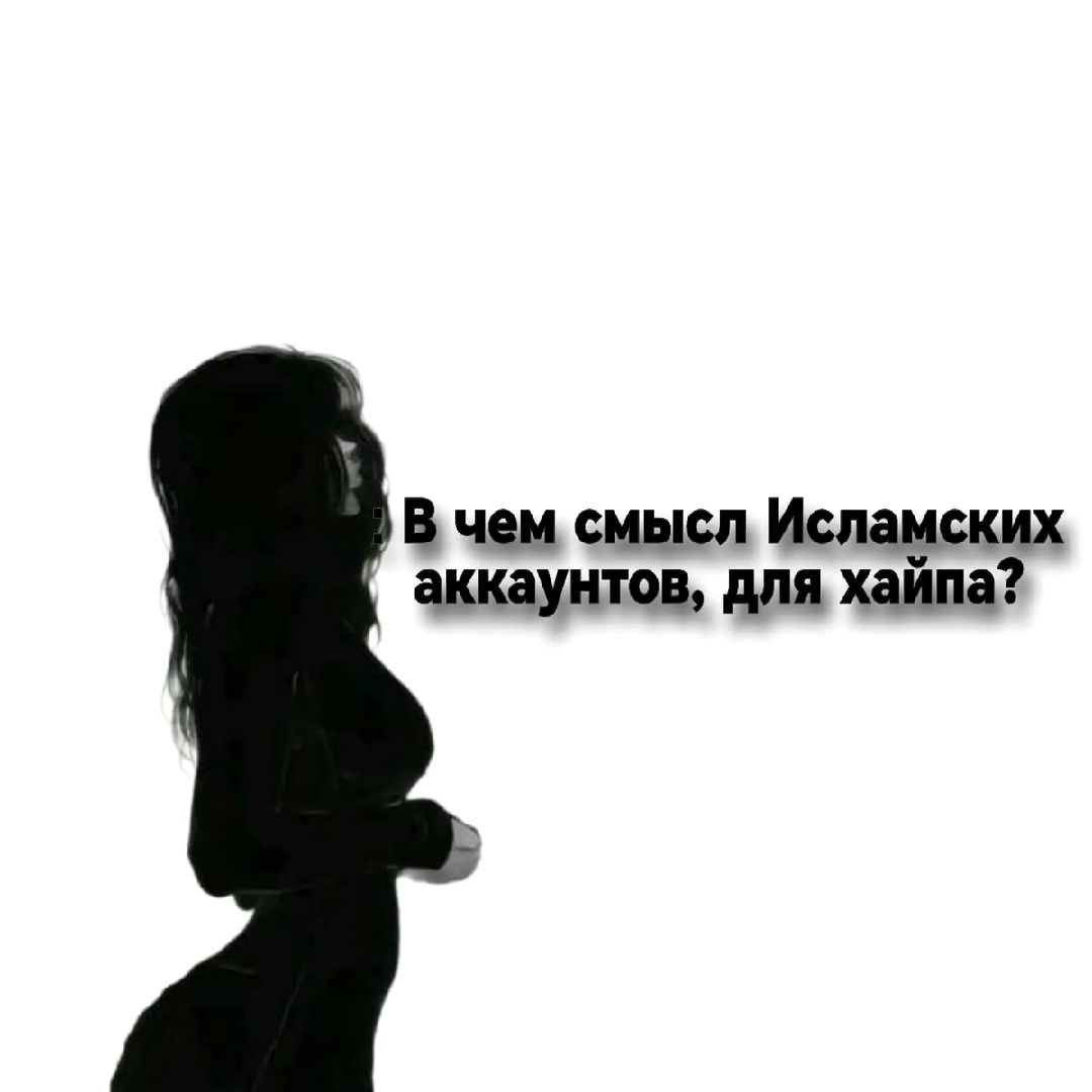 @РАБ АЛЛАХА❤💗