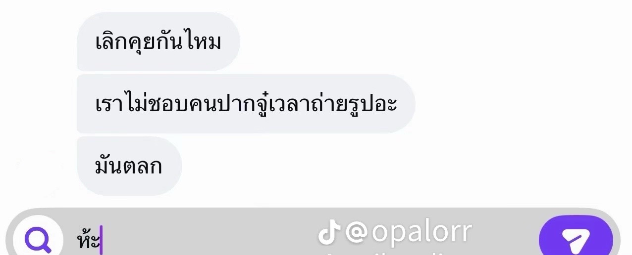 @พาฝันเด็กอ้วน6️⃣7️⃣💐⚽️