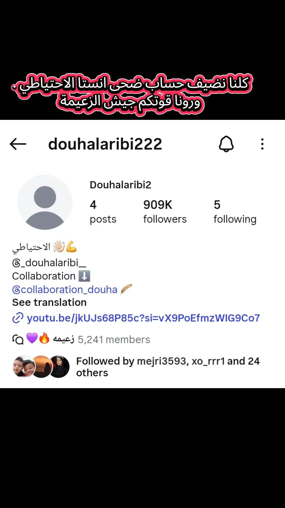 @๐๐ู
ุตู
ู
ุฉ ุงูุฒุนูู
ุฉ ๐๐